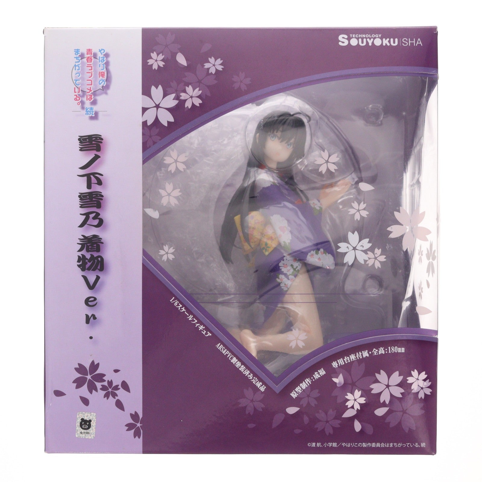 【中古即納】[FIG] 雪ノ下雪乃(ゆきのしたゆきの) 着物Ver. やはり俺の青春ラブコメはまちがっている。続 1/6 完成品 フィギュア 双翼社(20170211)
