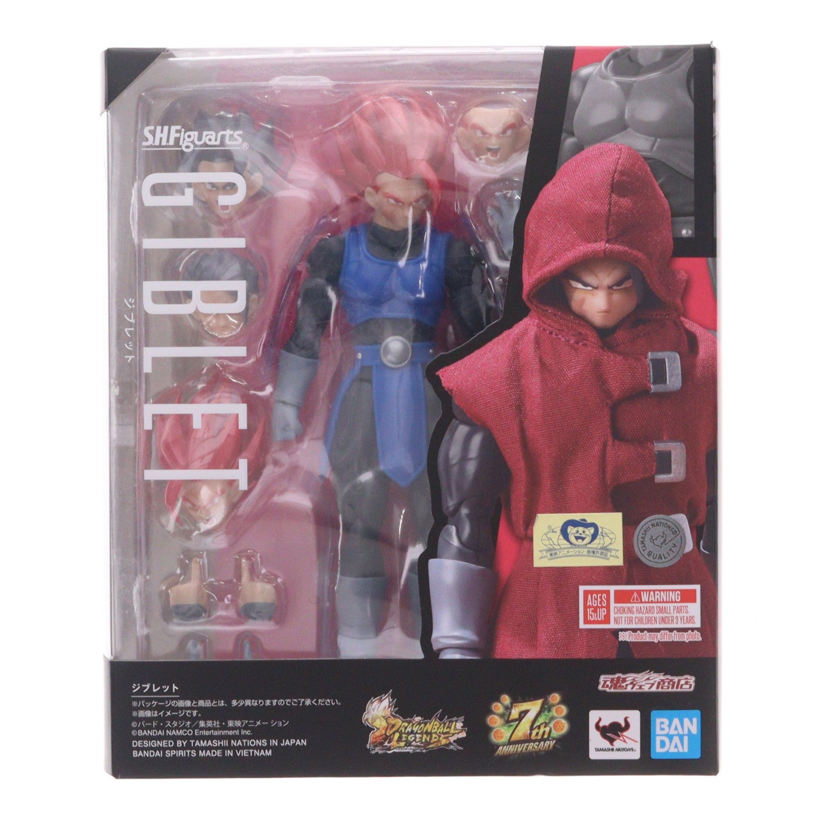 【中古即納】[FIG] 魂ウェブ商店限定 S.H.Figuarts(フィギュアーツ) ジブレット ドラゴンボール レジェンズ 完成品 可動フィギュア バンダイスピリッツ(20260123)
