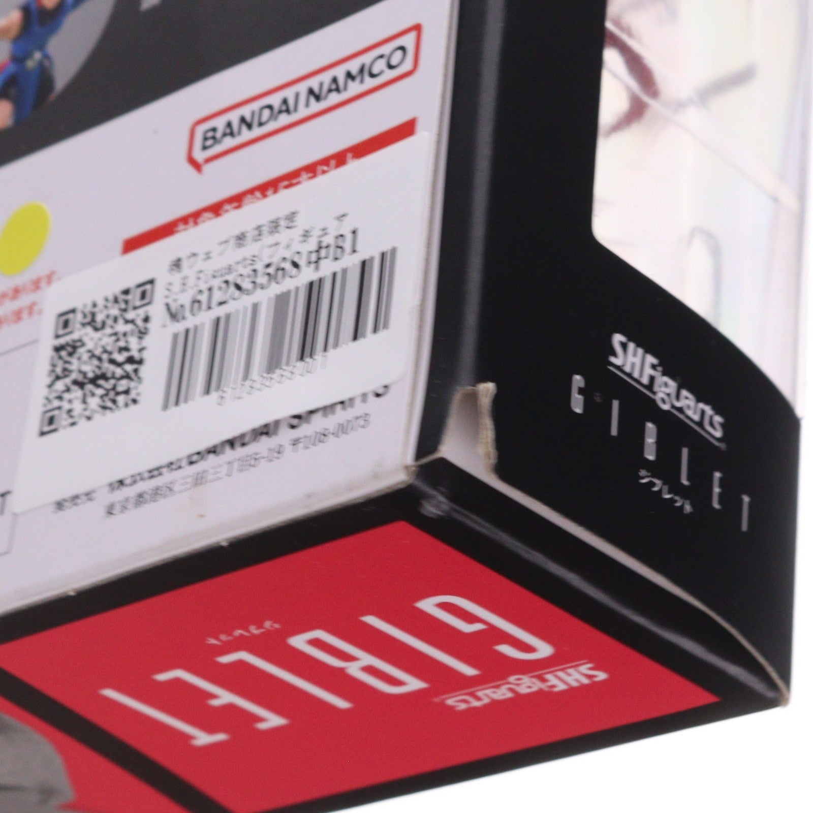 【中古即納】[FIG] 魂ウェブ商店限定 S.H.Figuarts(フィギュアーツ) ジブレット ドラゴンボール レジェンズ 完成品 可動フィギュア バンダイスピリッツ(20260123)
