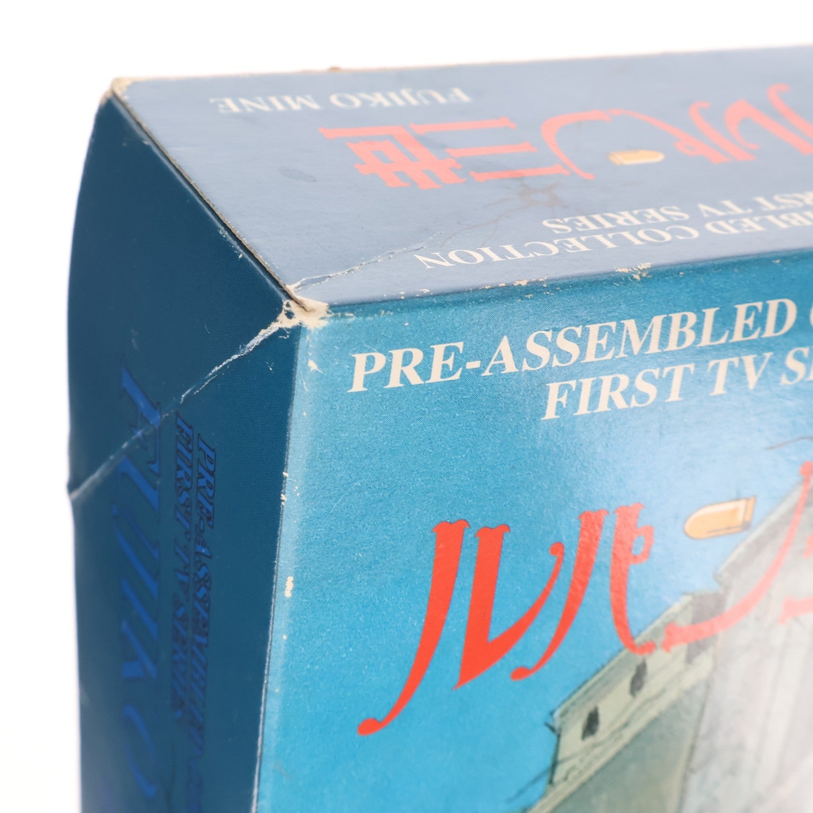 【中古即納】[FIG] プレアセンブルコレクション NO.18 峰不二子(みねふじこ) First ルパン三世 完成品 可動フィギュア メディコム・トイ(19980225)