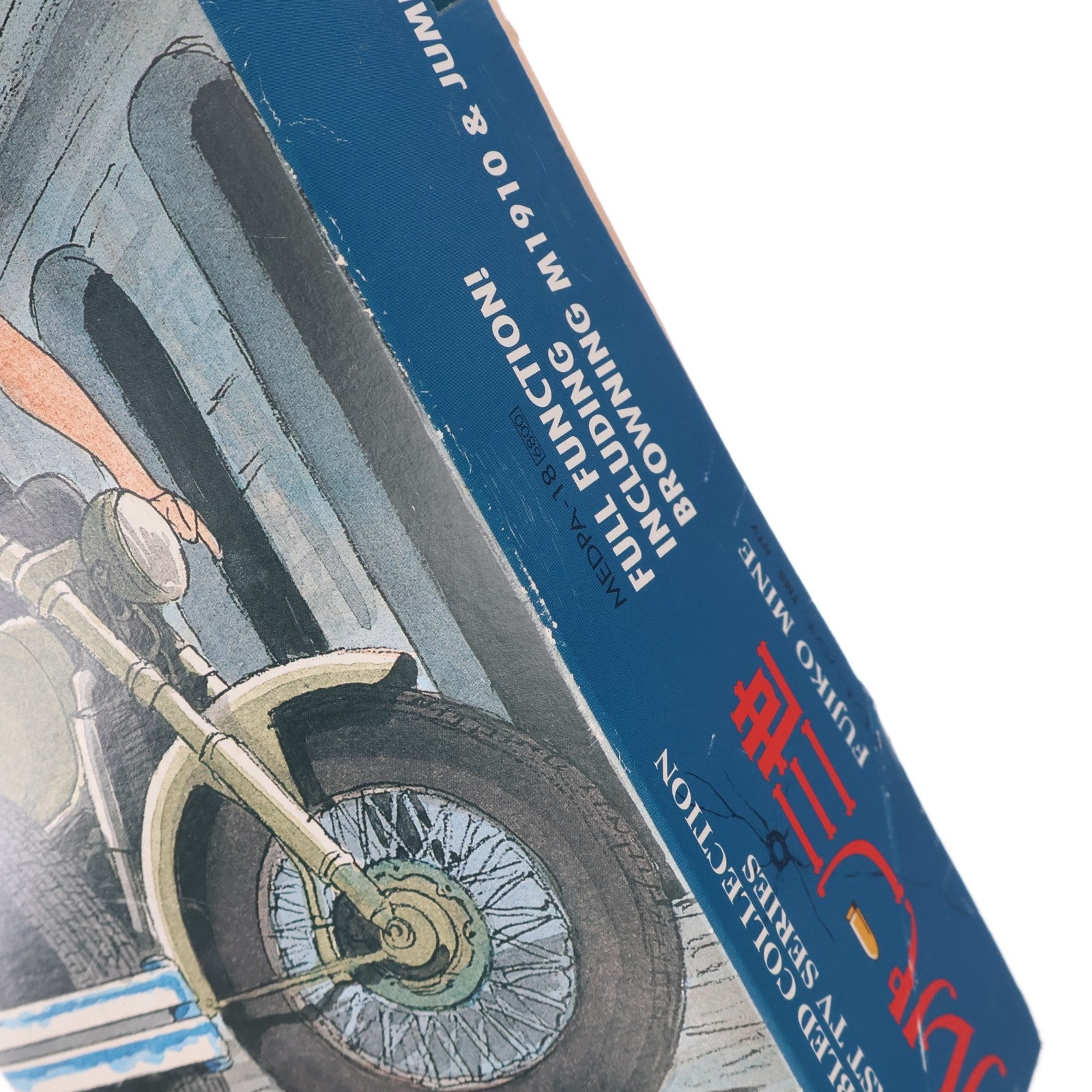 【中古即納】[FIG] プレアセンブルコレクション NO.18 峰不二子(みねふじこ) First ルパン三世 完成品 可動フィギュア メディコム・トイ(19980225)