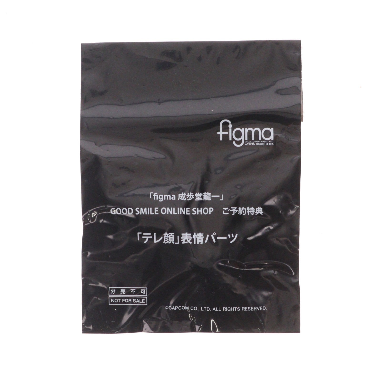 【中古即納】[FIG] e-カプコン&GOODSMILE ONLINE SHOP予約特典付属 figma(フィグマ) SP-084 成歩堂龍一(なるほどうりゅういち) 逆転裁判 完成品 可動フィギュア Phat!(ファット・カンパニー)(20170527)