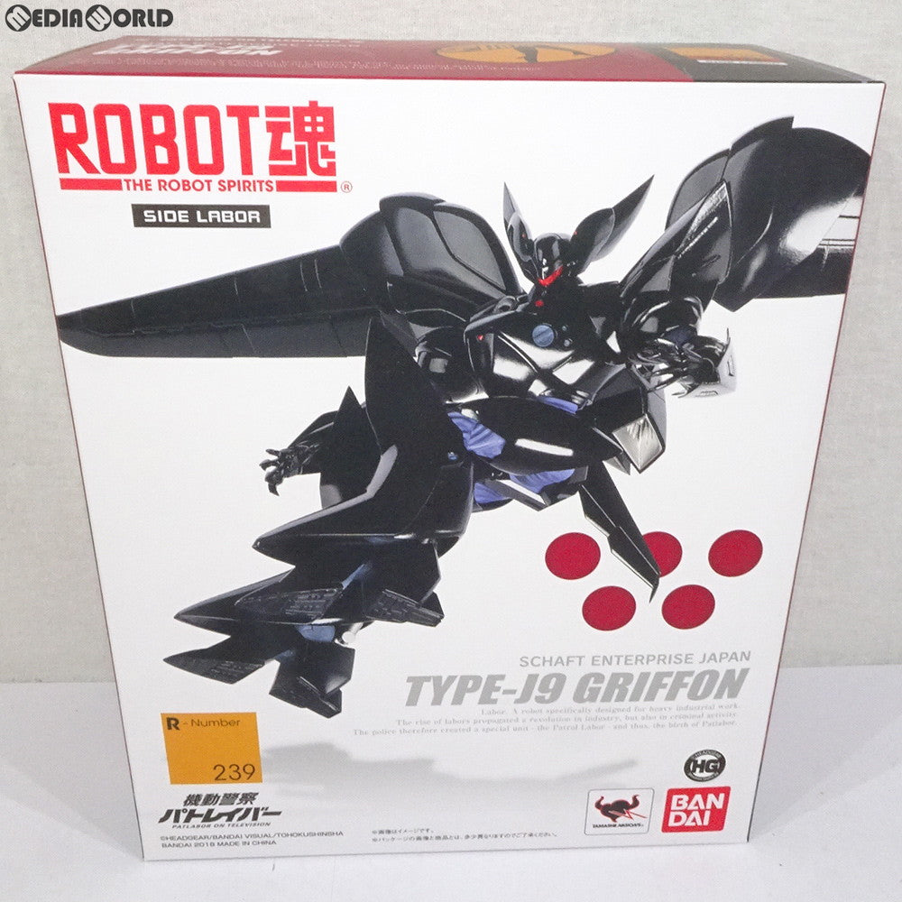 【中古即納】[FIG] ROBOT魂(SIDE LABOR) グリフォン 機動警察パトレイバー 完成品 可動フィギュア バンダイ(20180721)