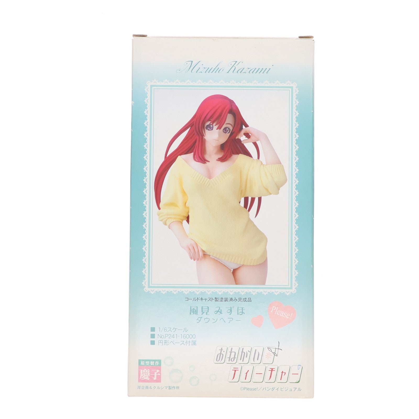 【中古即納】[FIG] 風見みずほ(かざみみずほ) ダウンヘアー おねがい☆ティーチャー 1/6 完成品 フィギュア(P241) クルシマ製作所(20090331)