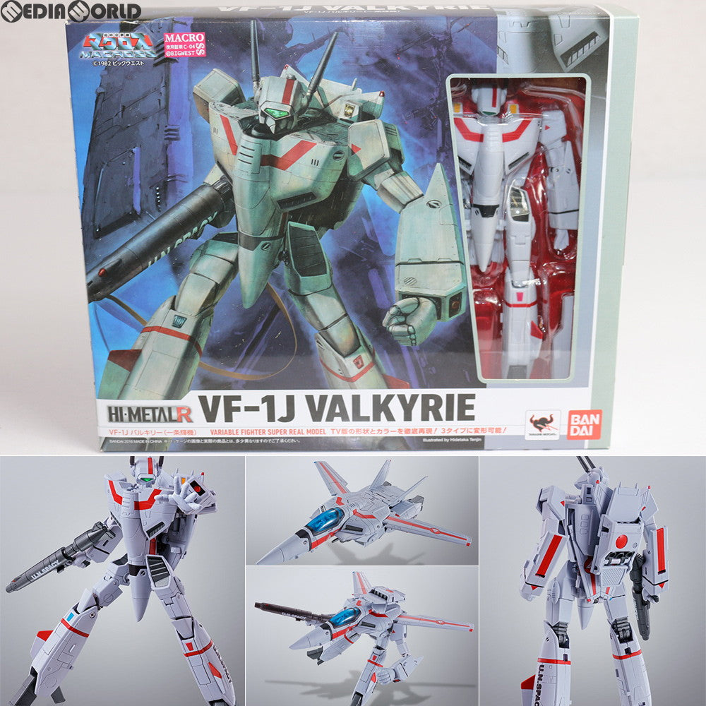 【中古即納】[FIG] HI-METAL R VF-1J バルキリー(一条輝機) 超時空要塞マクロス 完成品 可動フィギュア バンダイ(20161015)