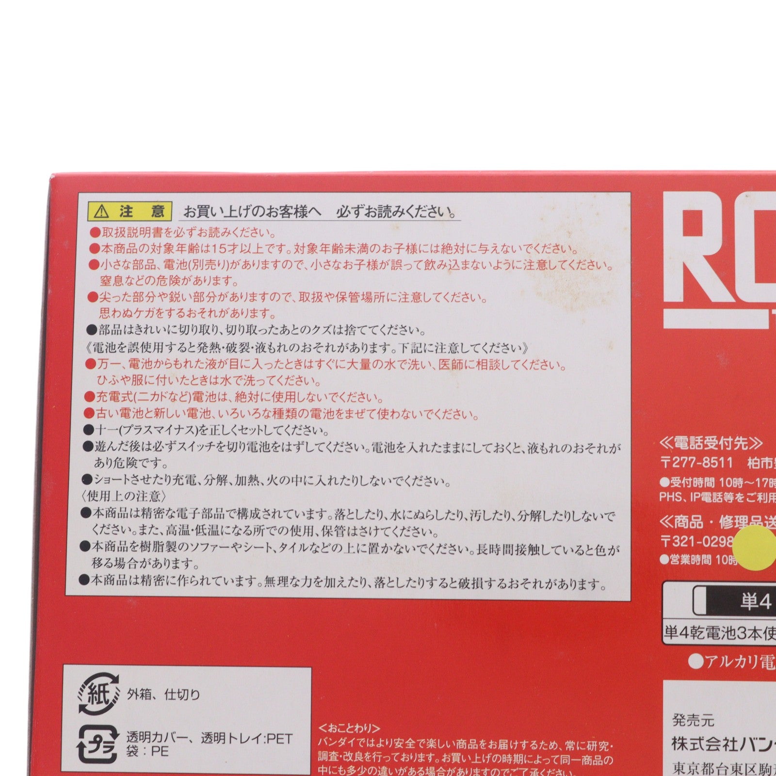 【中古即納】[FIG] 魂ウェブ商店限定 ROBOT魂(SIDE MS) ダブルオークアンタ(クアンタムバーストVer.) ブラックライト台座セット 劇場版 機動戦士ガンダム00 完成品 可動フィギュア バンダイ(20110930)