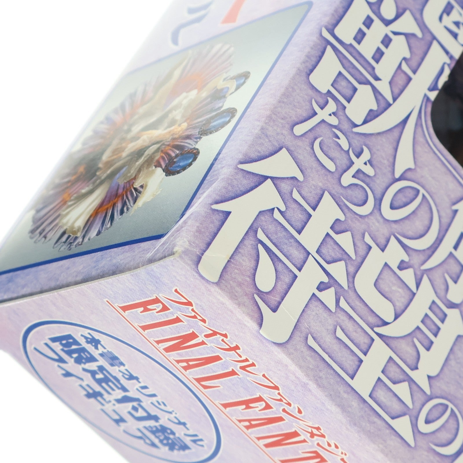 【中古即納】[FIG] ファイナルファンタジークリーチャーズファンブック Vol.2(フロラフルル フィギュア付属) FINAL FANTASY X-2(ファイナルファンタジー10-2) 書籍 ホビージャパン(20050914)