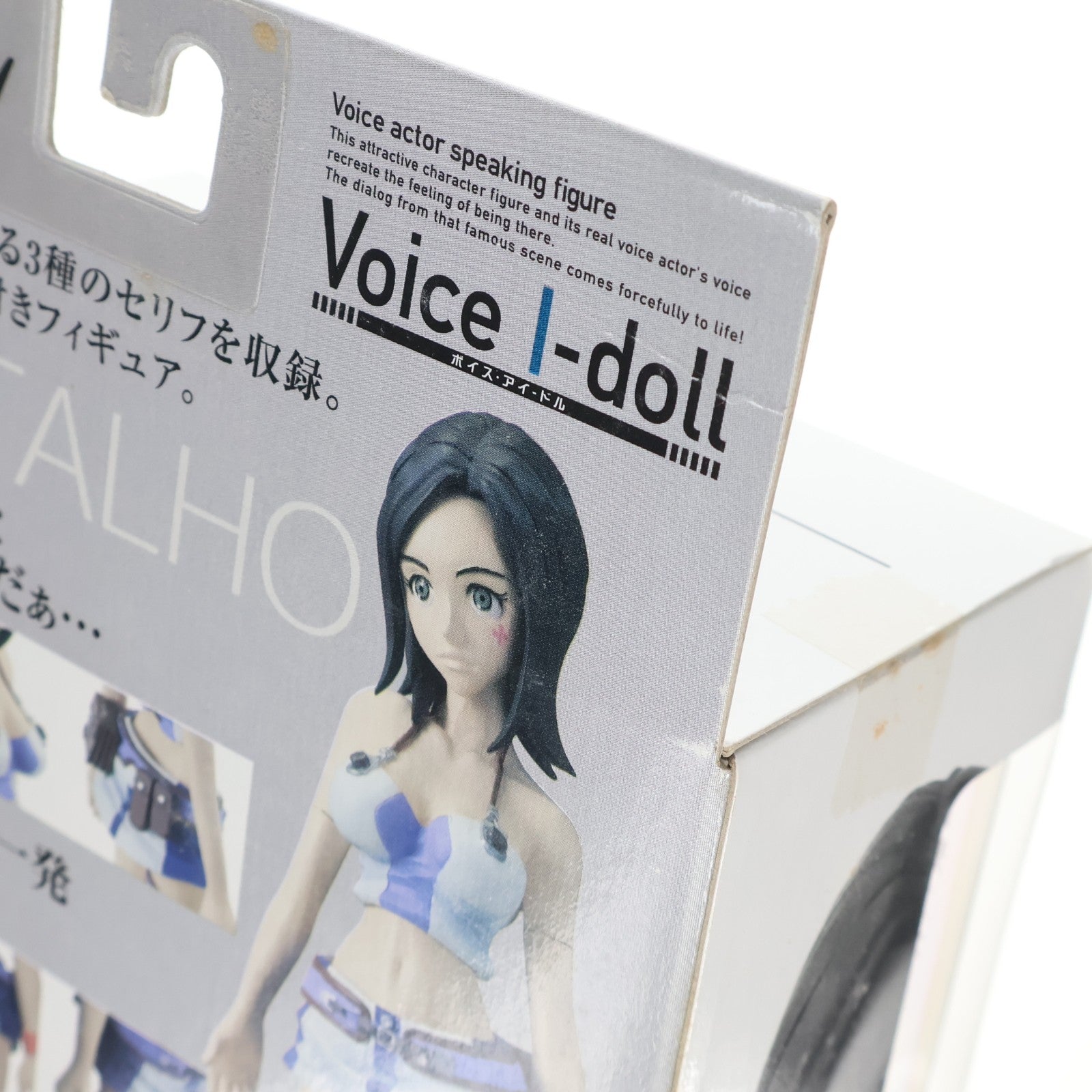 【中古即納】[FIG] Voice I-doll(ボイス・アイ・ドール) タルホ 交響詩篇エウレカセブン 完成品 フィギュア バンダイ(20050930)