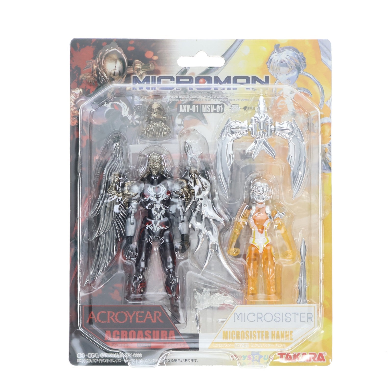 【中古即納】[FIG] トイザらス限定 ミクロマン アクロイヤー AVX-01 アクロアスラ&ミクロシスター MSV-01 ハンネ 完成品 可動フィギュア タカラ(19991231)