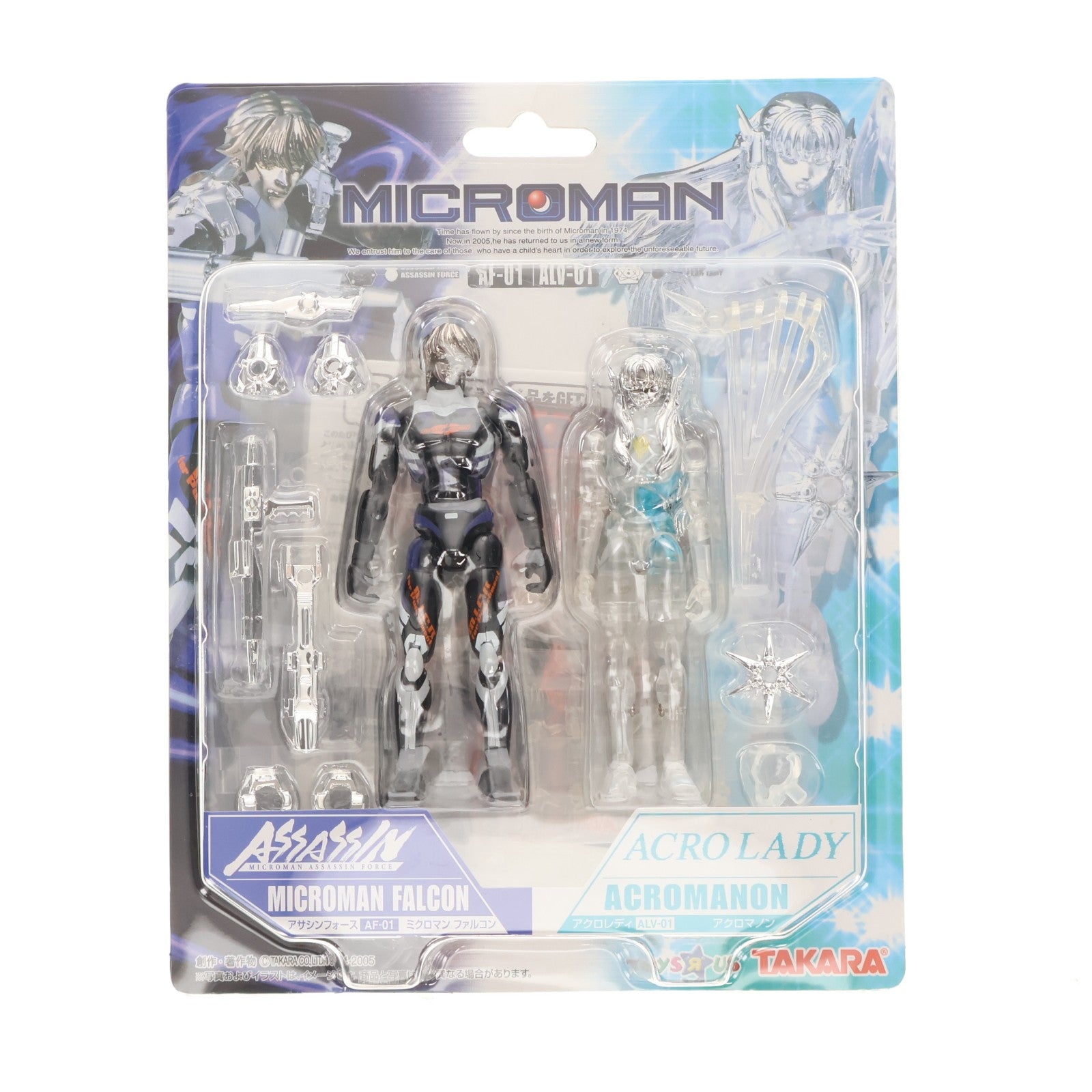【中古即納】[FIG] トイザらス限定 ミクロマン アサシンフォース AF-01 ミクロマンファルコン&アクロレディ ALV-01 アクロマノン 完成品 可動フィギュア タカラ(19991231)