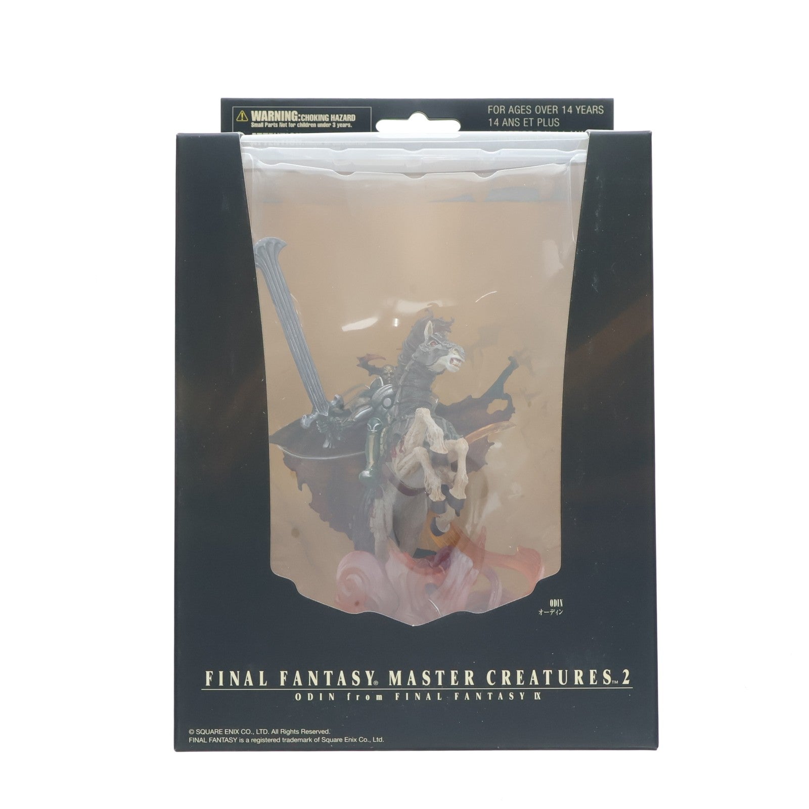 【中古即納】[FIG] MASTER CREATURES2 オーディン FINAL FANTASY XI(ファイナルファンタジー11) 完成品 フィギュア スクウェア・エニックス(20070614)