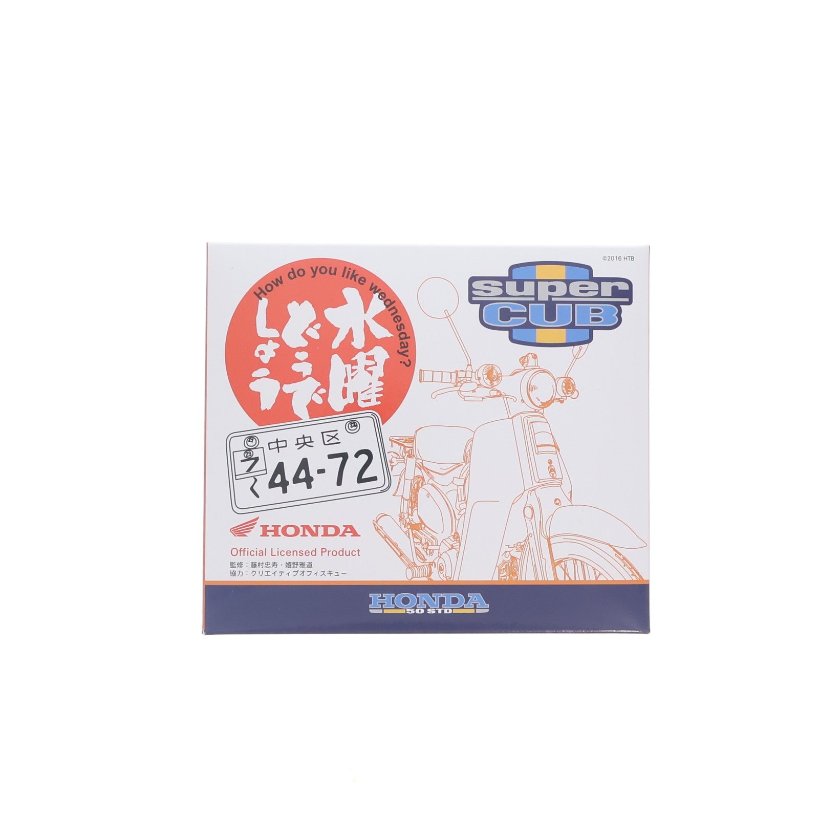 【中古即納】[FIG] 北海道テレビ放送&ローソン限定 HONDA Super CUB フィギュア「44-72号」 水曜どうでしょう 完成品(G00765) 北海道テレビ放送(20160713)