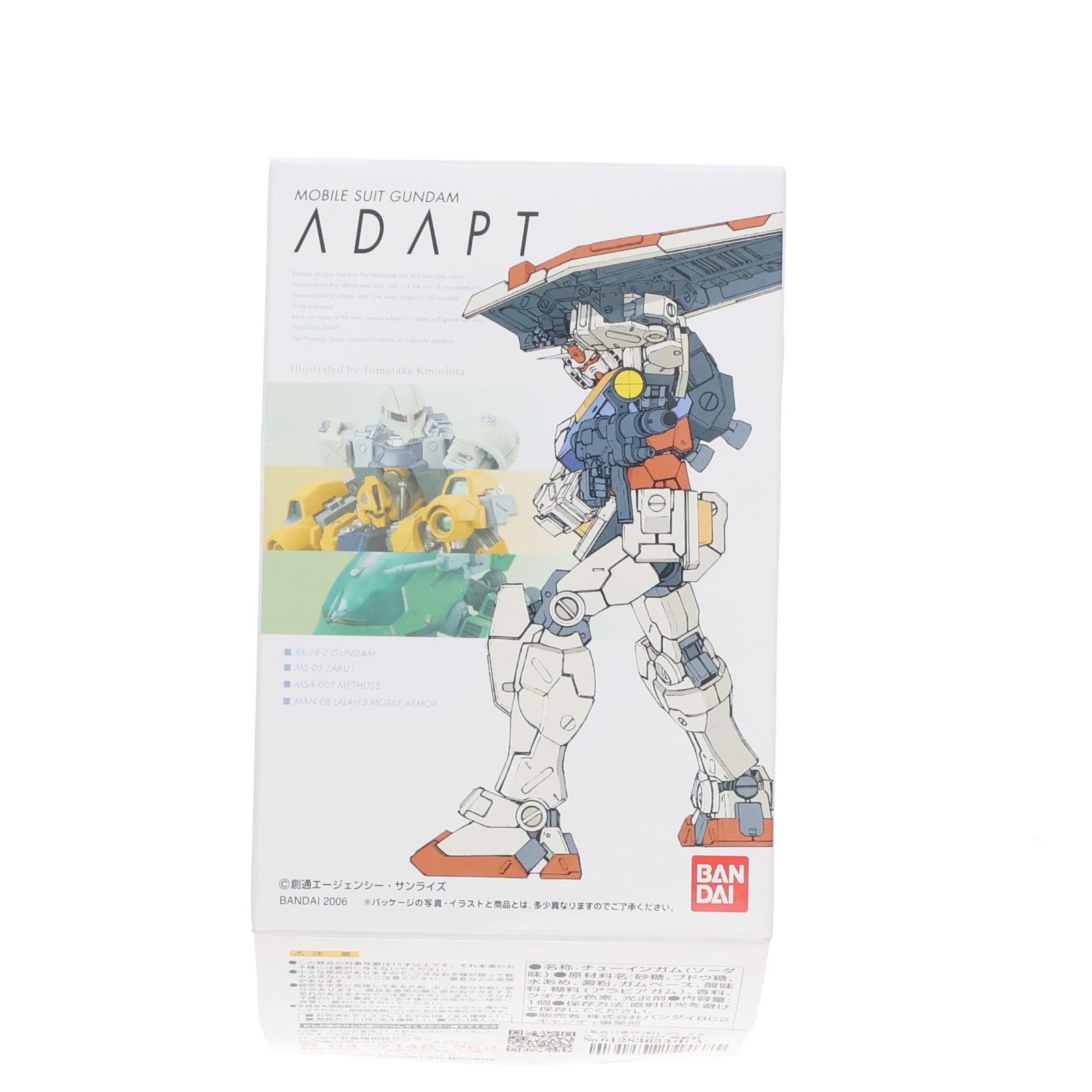 【中古即納】[FIG] (単品)(食玩) MAN-08 ララァ・スン専用モビルアーマー(エルメス) ガンダムADAPT 機動戦士ガンダム フィギュア バンダイ(20060831)