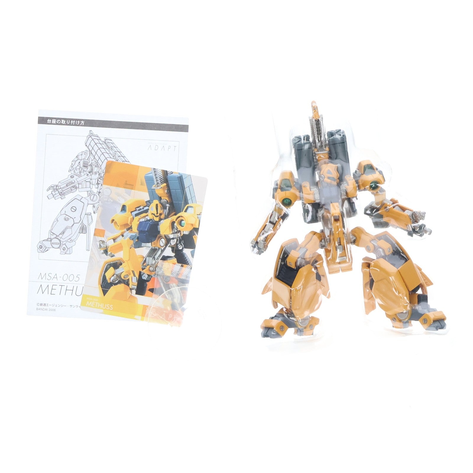 【中古即納】[FIG] (単品)(食玩) MSA-005 メタス ガンダムADAPT 機動戦士Zガンダム フィギュア バンダイ(20060831)