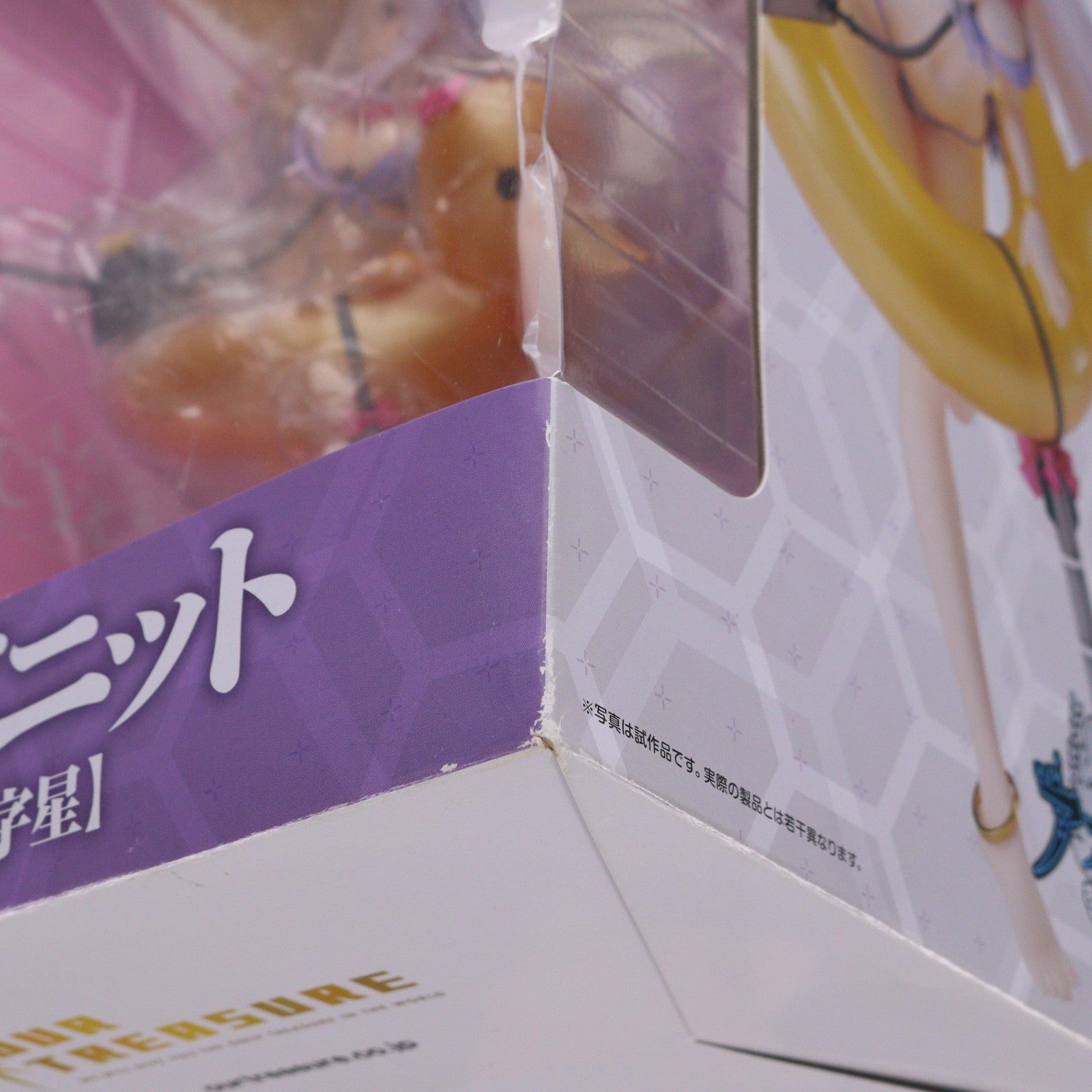 【中古即納】[FIG] シグニット【海辺の十字星】 アズールレーン 1/8 完成品 フィギュア アワートレジャー(20190901)