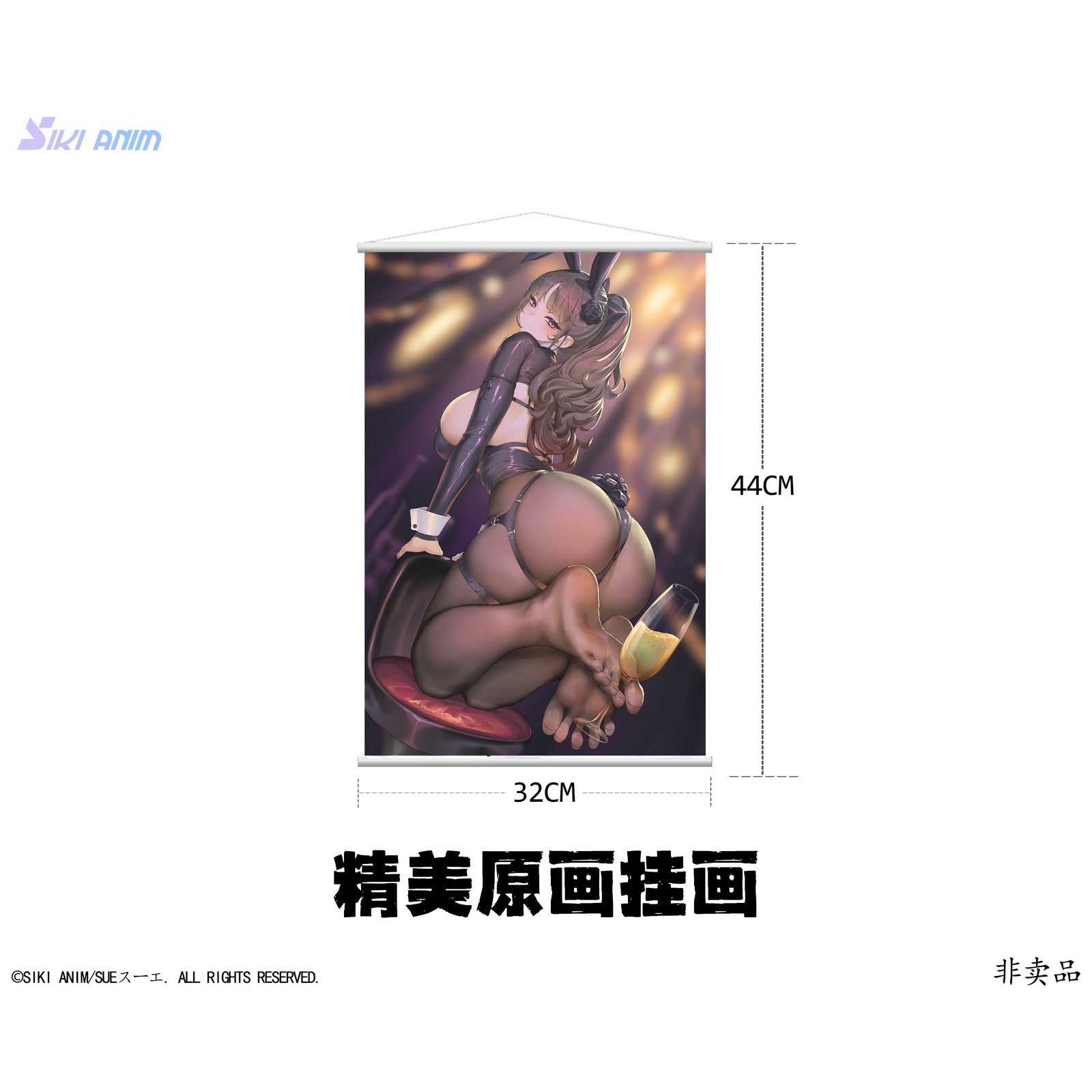 【中古即納】[FIG] 特典3種付属 シャンパンとバニーガール・ローゼ(黒ストッキング特典版) 1/6 完成品 フィギュア Siki Anim(シキアニム)(20260731)