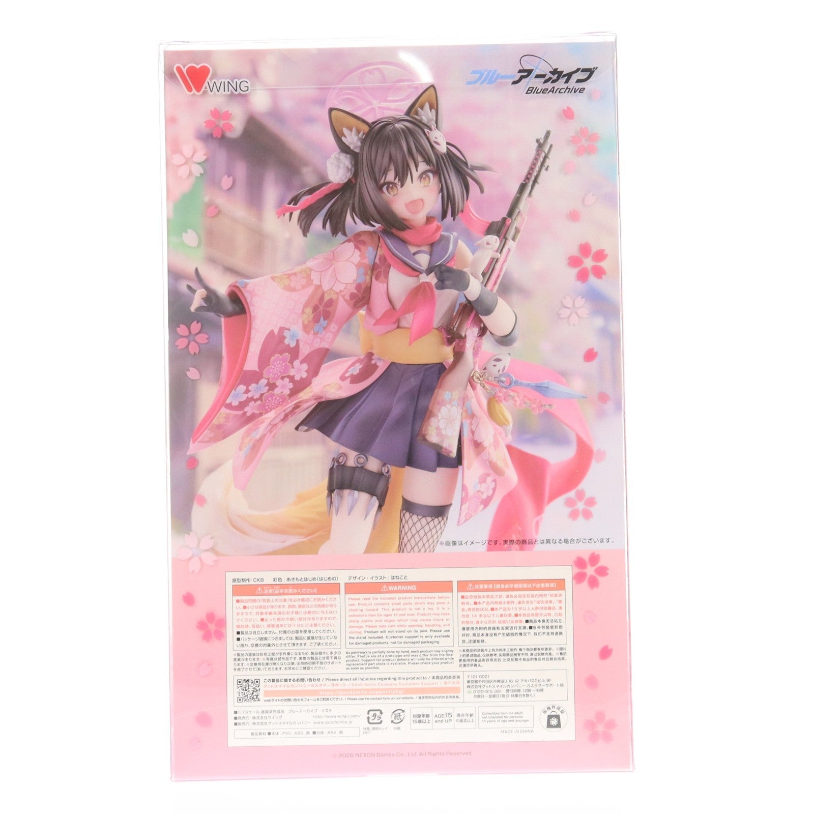 【中古即納】[FIG] イズナ ブルーアーカイブ -Blue Archive- 1/7 完成品 フィギュア GOODSMILE ONLINE SHOP&一部オンラインショップ限定 WING(ウイング)(20260131)