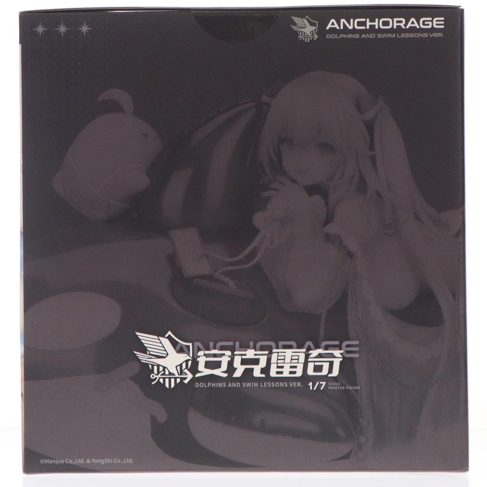 【中古即納】[FIG] アクリルスタンド付属 アンカレッジ ドルフィンブルー・レッスンVer. アズールレーン 1/7 完成品 フィギュア APEX(エーペックス)(20260228)