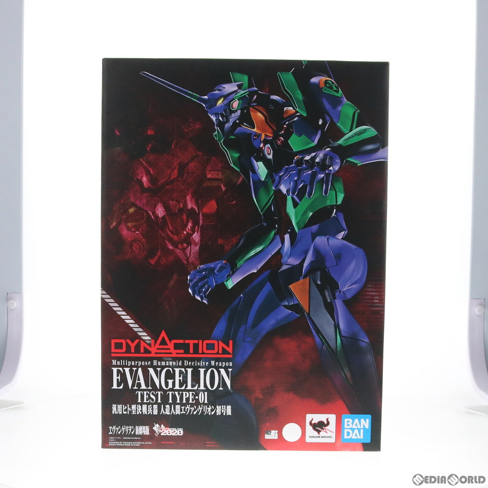 【中古即納】[FIG] DYNACTION(ダイナクション) 汎用ヒト型決戦兵器 人造人間エヴァンゲリオン初号機 ヱヴァンゲリヲン新劇場版 完成品 可動フィギュア バンダイスピリッツ(20201212)