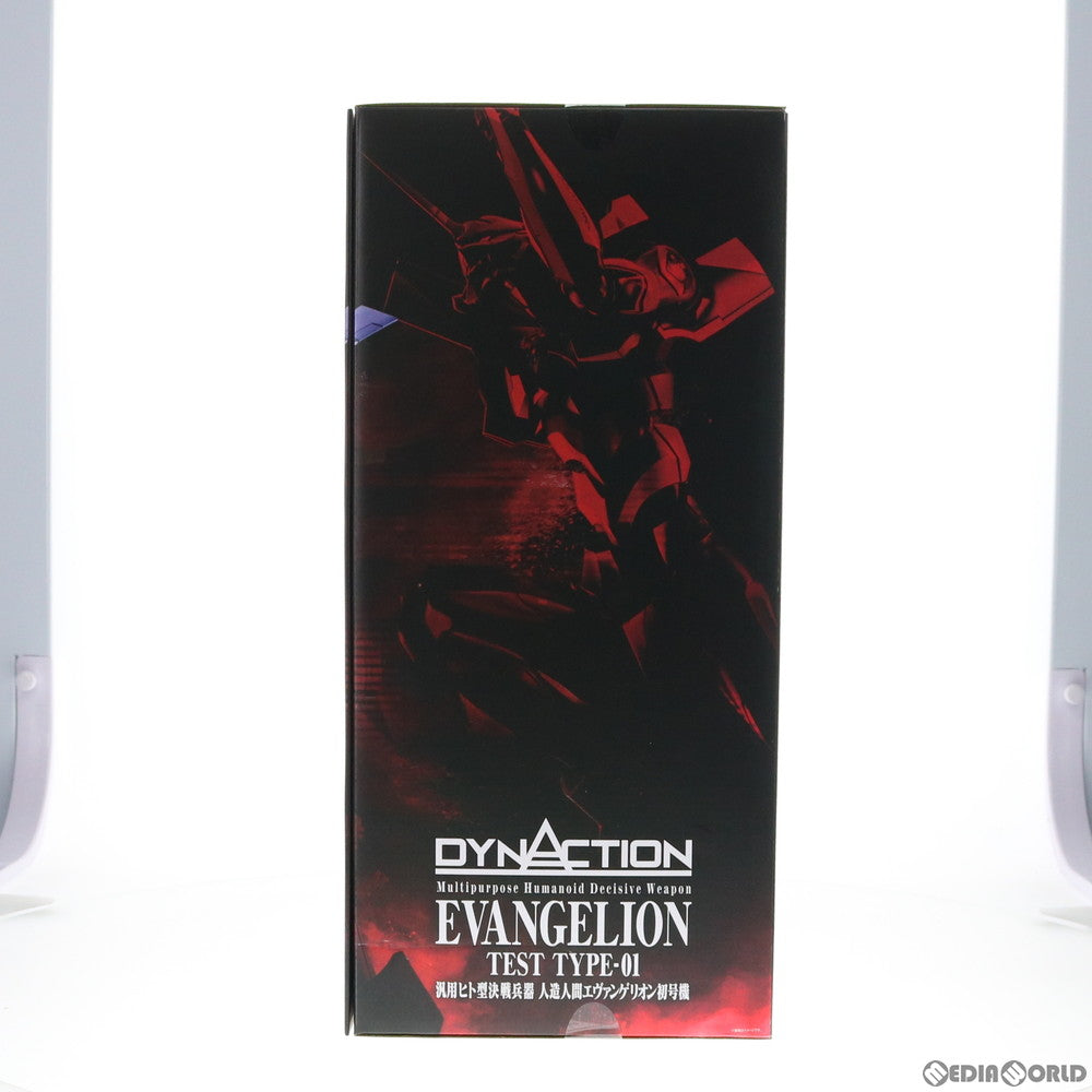 【中古即納】[FIG] DYNACTION(ダイナクション) 汎用ヒト型決戦兵器 人造人間エヴァンゲリオン初号機 ヱヴァンゲリヲン新劇場版 完成品 可動フィギュア バンダイスピリッツ(20201212)