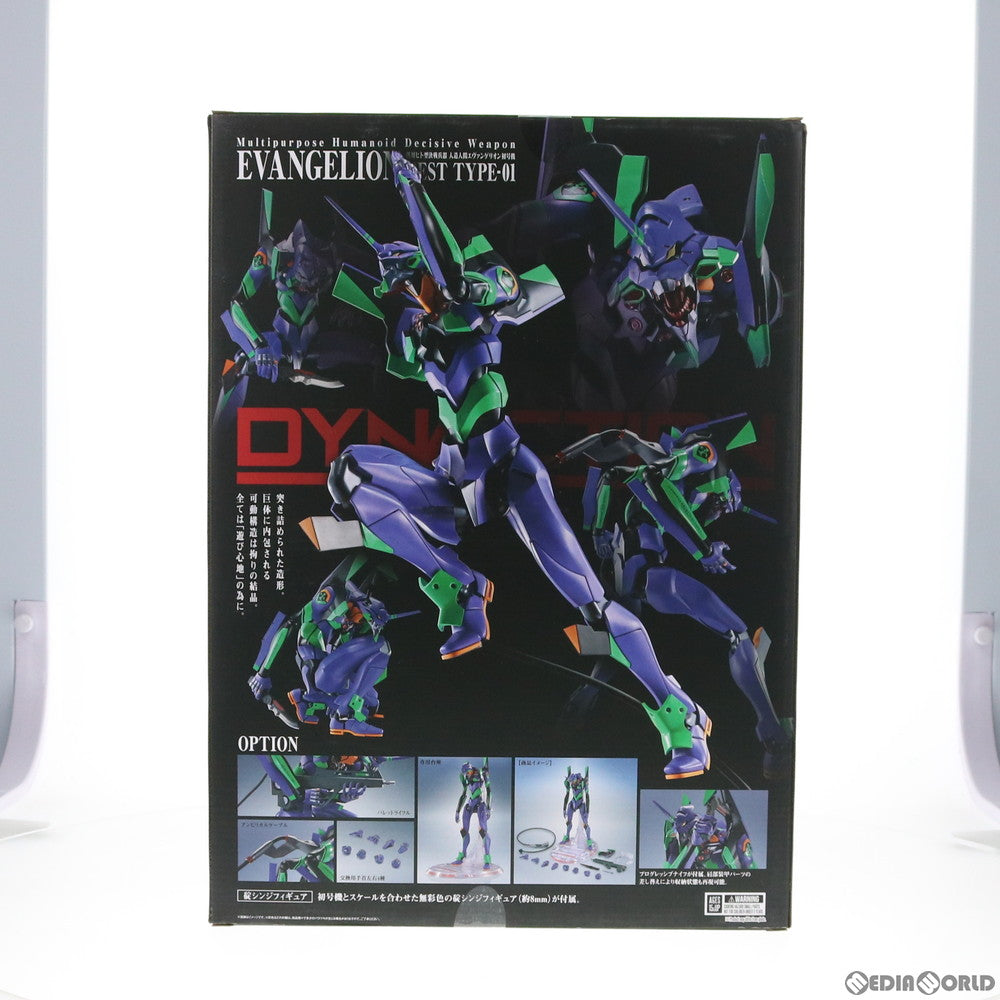 【中古即納】[FIG] DYNACTION(ダイナクション) 汎用ヒト型決戦兵器 人造人間エヴァンゲリオン初号機 ヱヴァンゲリヲン新劇場版 完成品 可動フィギュア バンダイスピリッツ(20201212)