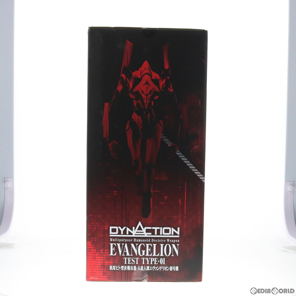 【中古即納】[FIG] DYNACTION(ダイナクション) 汎用ヒト型決戦兵器 人造人間エヴァンゲリオン初号機 ヱヴァンゲリヲン新劇場版 完成品 可動フィギュア バンダイスピリッツ(20201212)