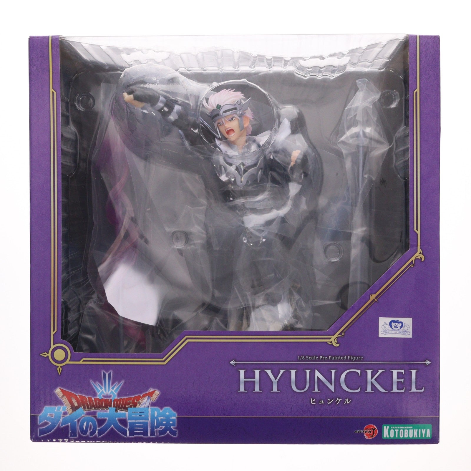 【中古即納】[FIG] ARTFX J ヒュンケル ドラゴンクエスト ダイの大冒険 1/8 完成品 フィギュア(PP905) コトブキヤ(20220901)