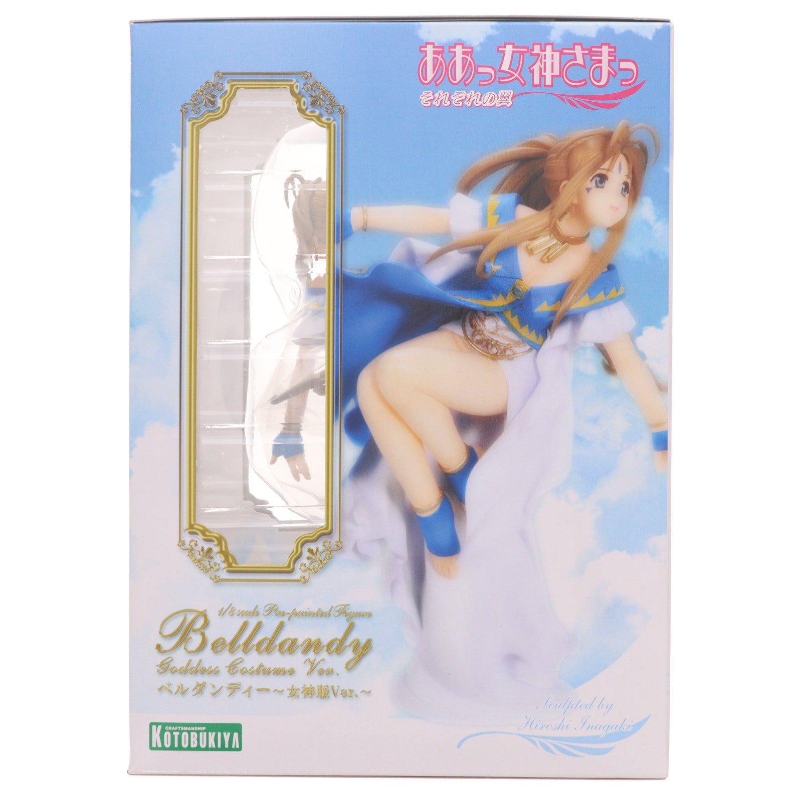 【中古即納】[FIG] ミニポスター無し ベルダンディー 女神服Ver. ああっ女神さまっ それぞれの翼 1/8 完成品 フィギュア(PP158) コトブキヤ(20071130)
