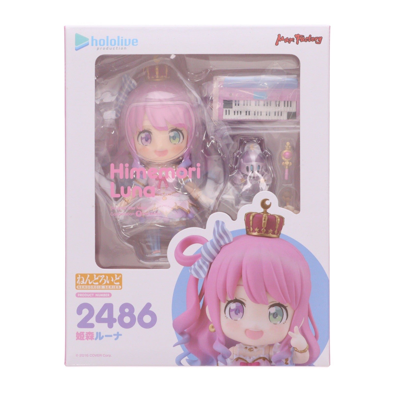 【中古即納】[FIG] ねんどろいど 2486 姫森ルーナ(ひめもりるーな) ホロライブプロダクション 完成品 可動フィギュア マックスファクトリー(20241201)