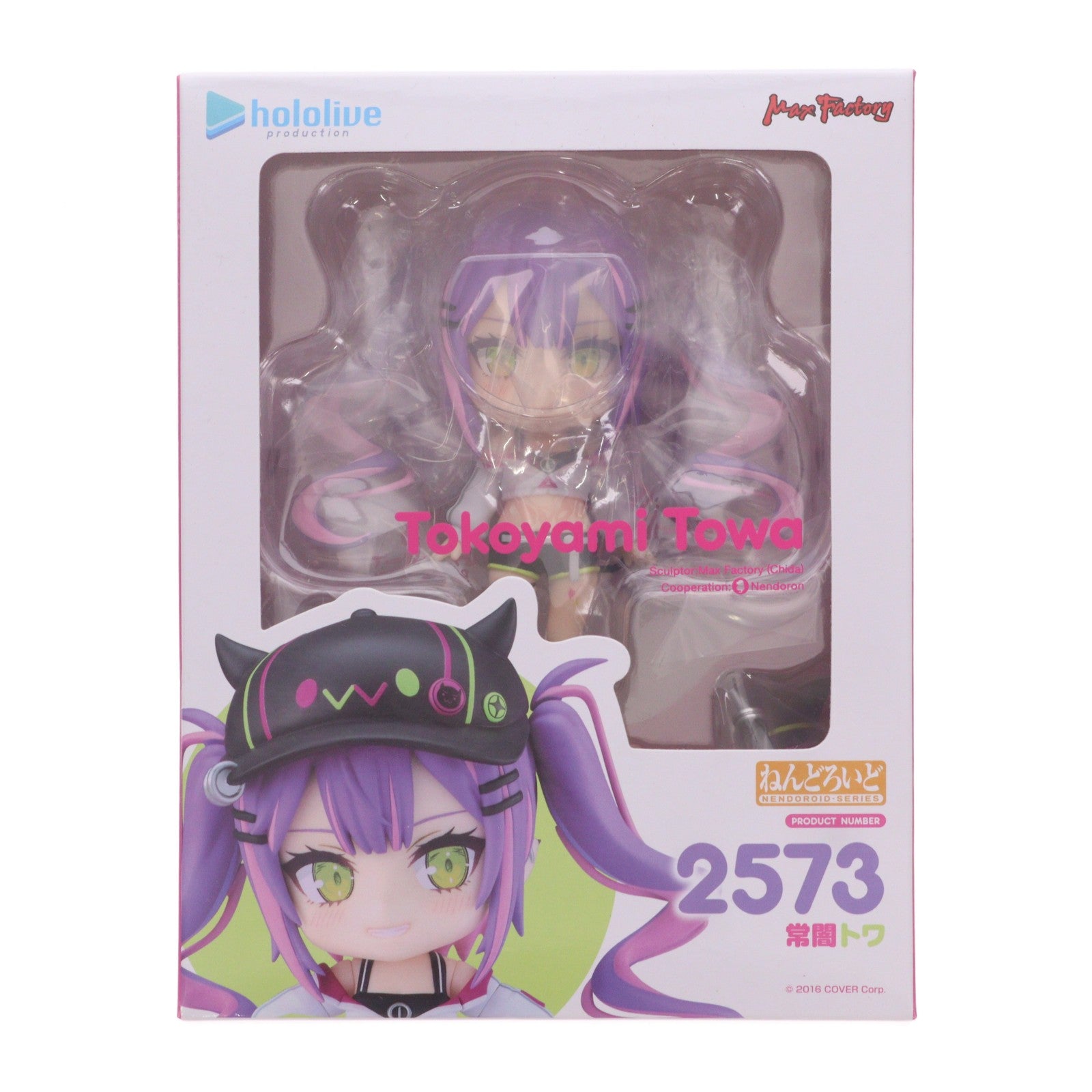 【中古即納】[FIG] ねんどろいど 2573 常闇トワ(とこやみとわ) ホロライブプロダクション 完成品 可動フィギュア マックスファクトリー(20250131)