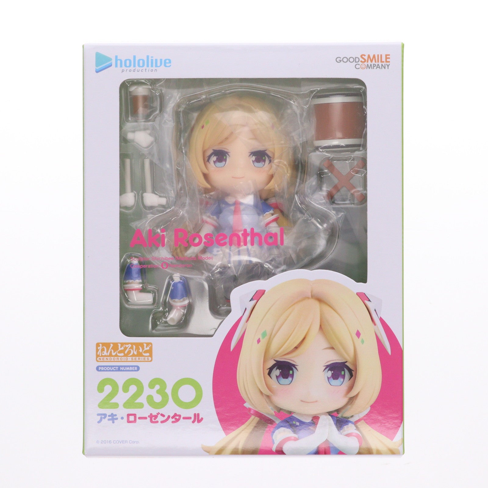 【中古即納】[FIG] ねんどろいど 2230 アキ・ローゼンタール ホロライブプロダクション 完成品 可動フィギュア グッドスマイルカンパニー(20240315)