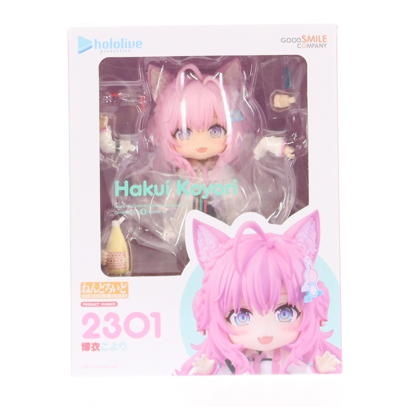 【中古即納】[FIG] ねんどろいど 2301 博衣こより(はくいこより) ホロライブプロダクション 完成品 可動フィギュア グッドスマイルカンパニー(20240726)