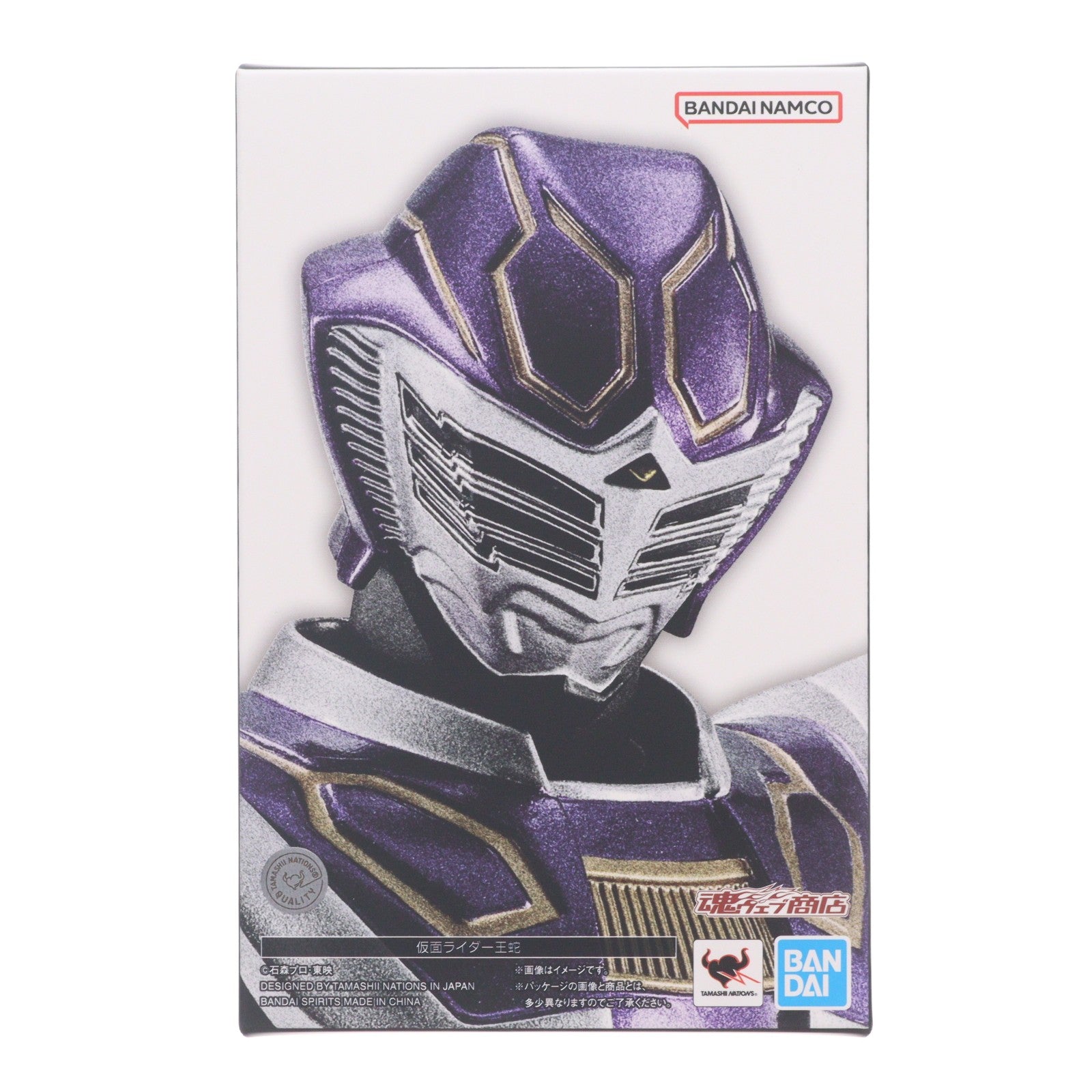 【中古即納】[FIG] 魂ウェブ商店限定 S.H.Figuarts(フィギュアーツ) 真骨彫製法 仮面ライダー王蛇 仮面ライダー龍騎 完成品 可動フィギュア バンダイスピリッツ(20260819)