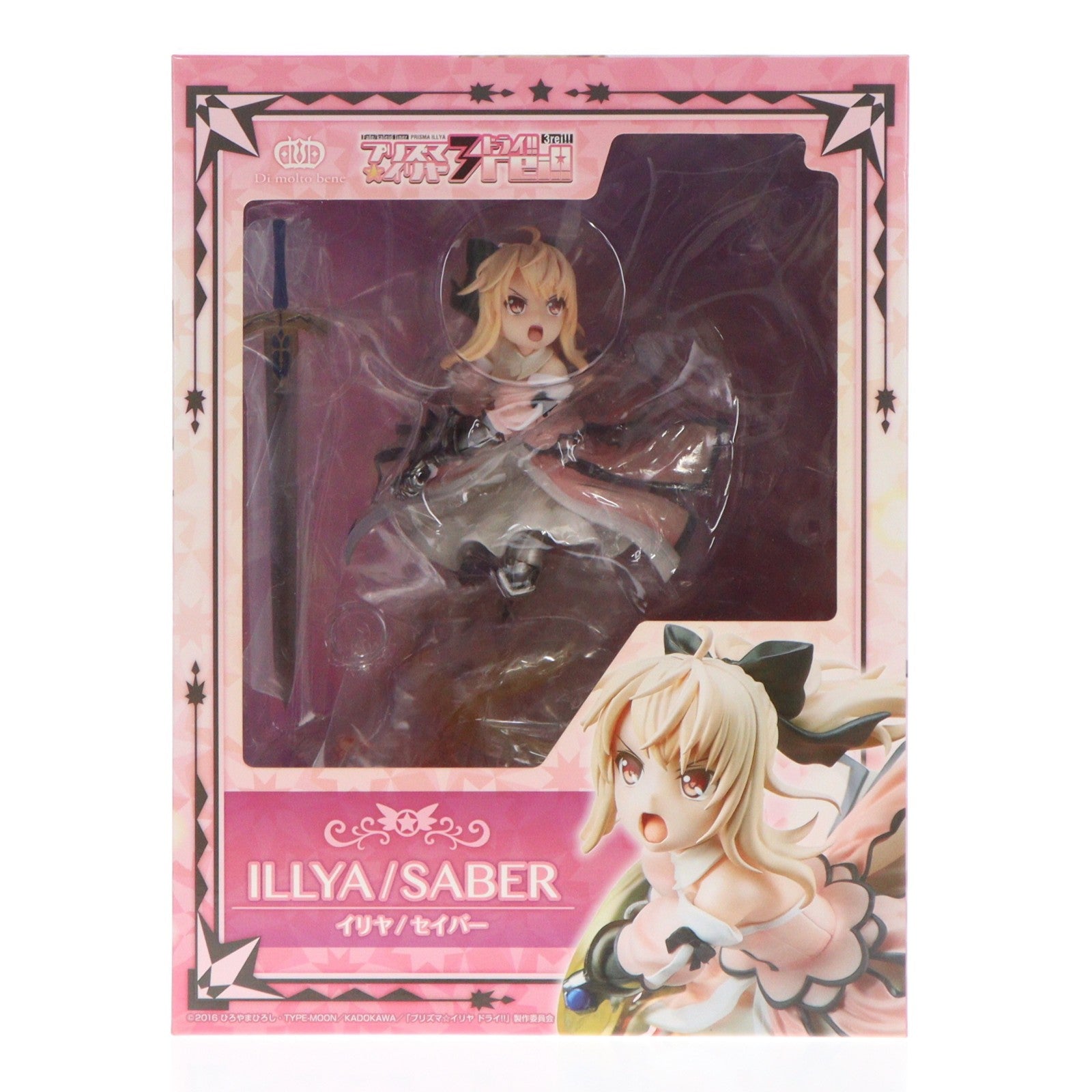 【中古即納】[FIG] イリヤ/セイバー Fate/kaleid liner(フェイト/カレイドライナー) プリズマ☆イリヤ ドライ!! 1/7 完成品 フィギュア ディ・モールト ベネ(20180831)