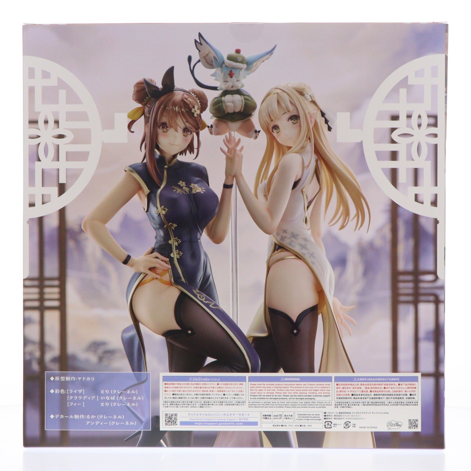 【中古即納】[FIG] ライザ&クラウディア チャイナドレスVer. ライザのアトリエ2 ～失われた伝承と秘密の妖精～ 1/6 完成品 フィギュア 一部店舗&オンラインショップ限定 Phat!(ファット・カンパニー)(20250331)