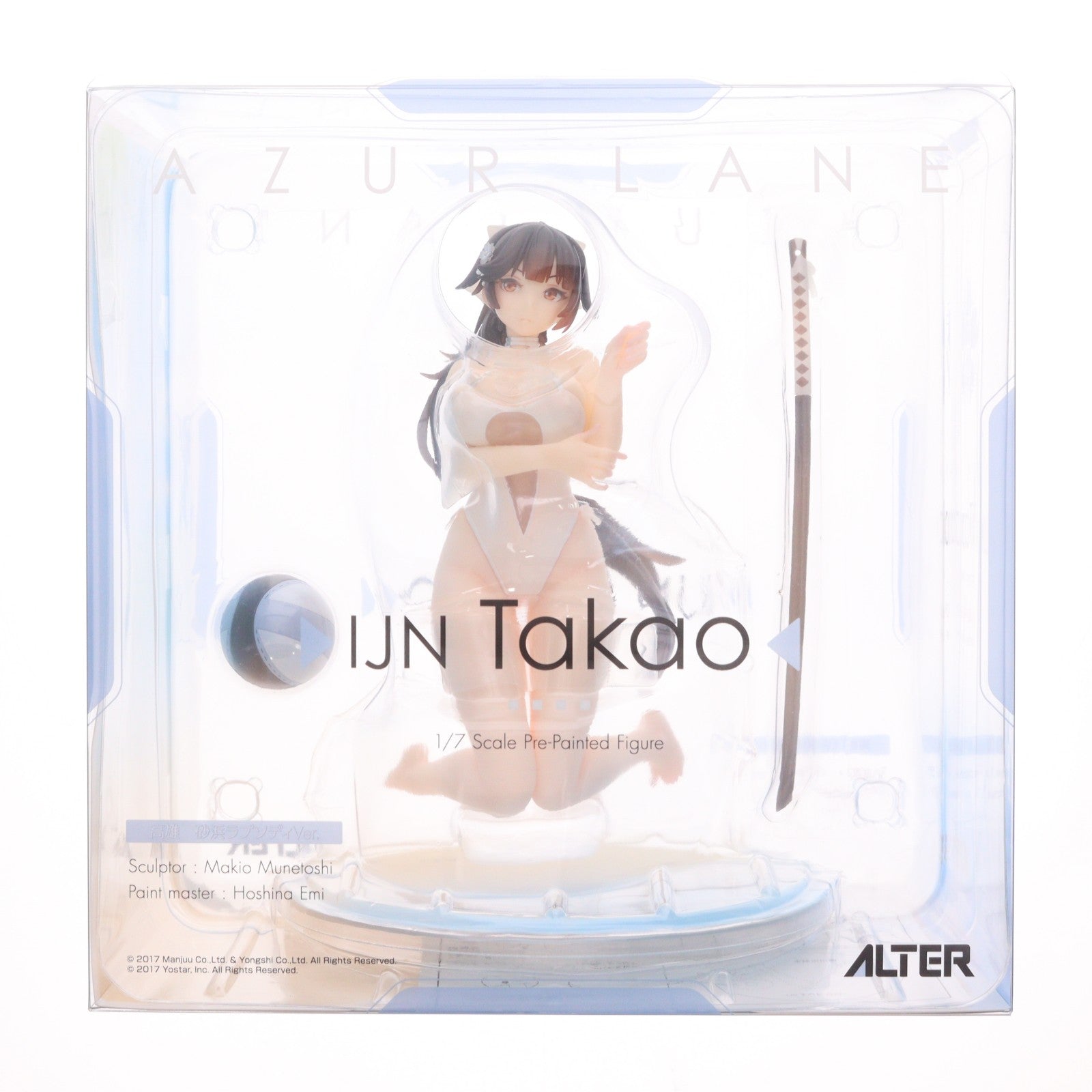 【中古即納】[FIG] 高雄(たかお) 砂浜ラプソディVer. アズールレーン 1/7 完成品 フィギュア アルター(20201015)