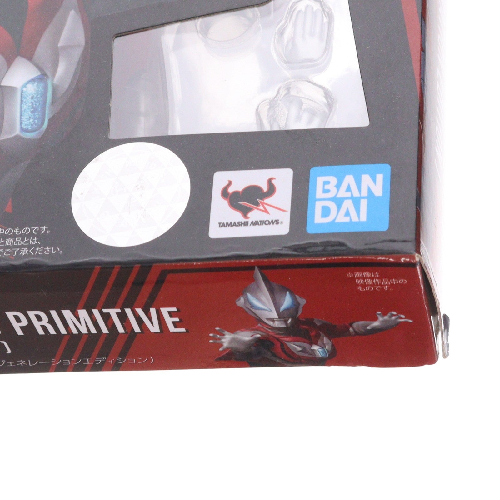 【中古即納】[FIG] S.H.Figuarts(フィギュアーツ) ウルトラマンジード プリミティブ(ニュージェネレーションエディション) 完成品 可動フィギュア バンダイスピリッツ(20201231)