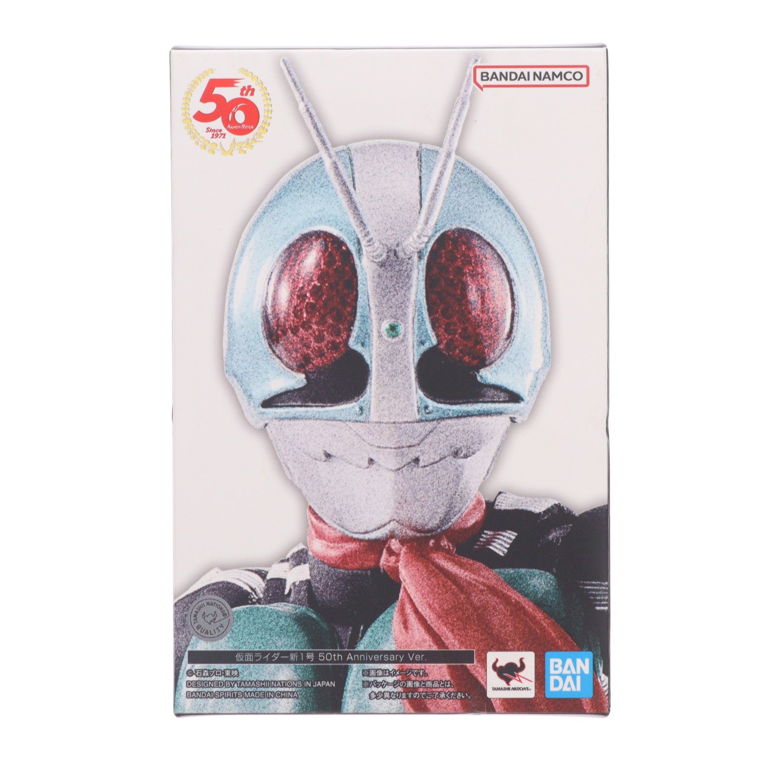 【中古即納】[FIG] S.H.Figuarts(フィギュアーツ) 真骨彫製法 仮面ライダー新1号 50th Anniversary Ver. 完成品 可動フィギュア バンダイスピリッツ(20211023)