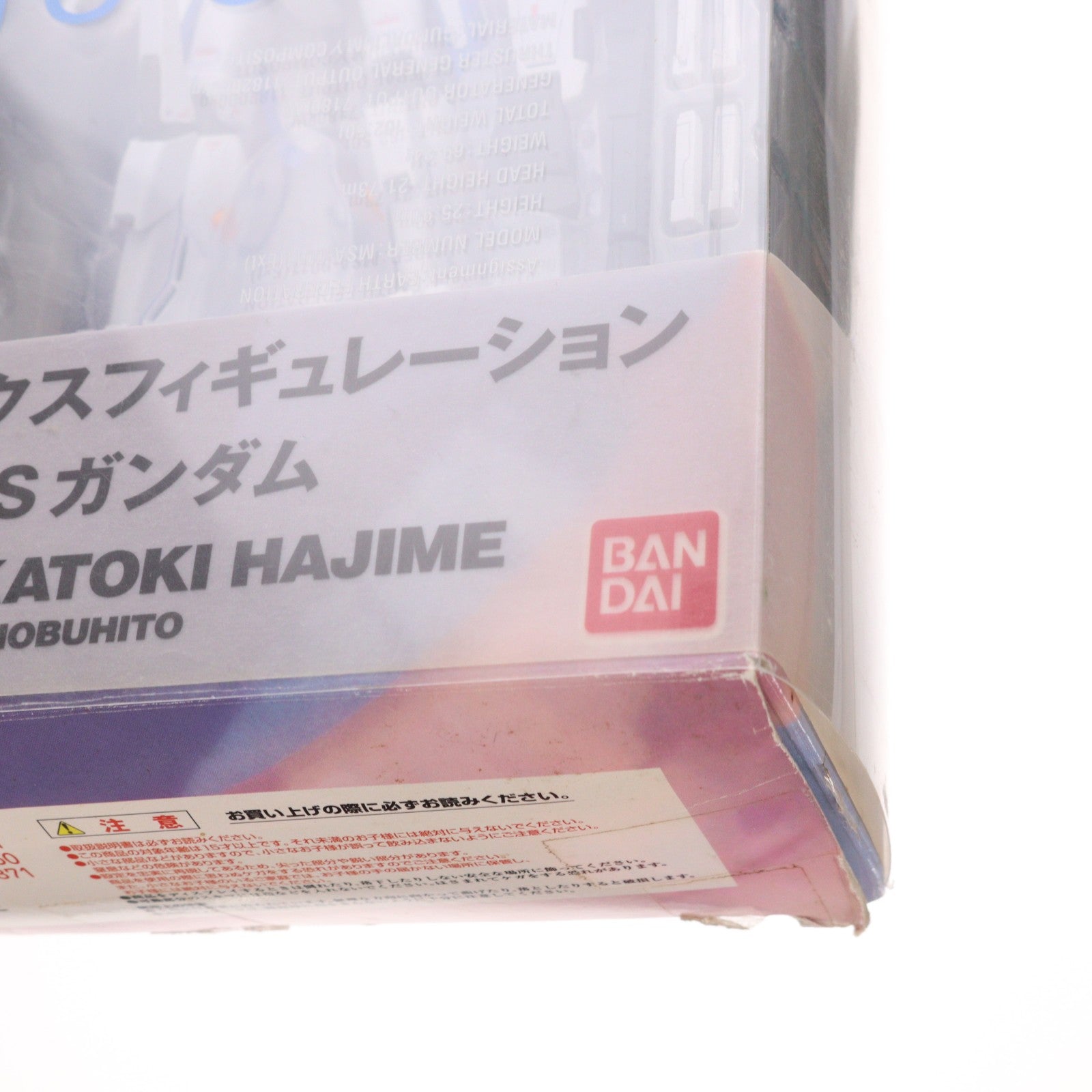 【中古即納】[FIG] GUNDAM FIX FIGURATION #0011 Ex-Sガンダム ガンダム・センチネル 完成品 可動フィギュア バンダイ(20021130)