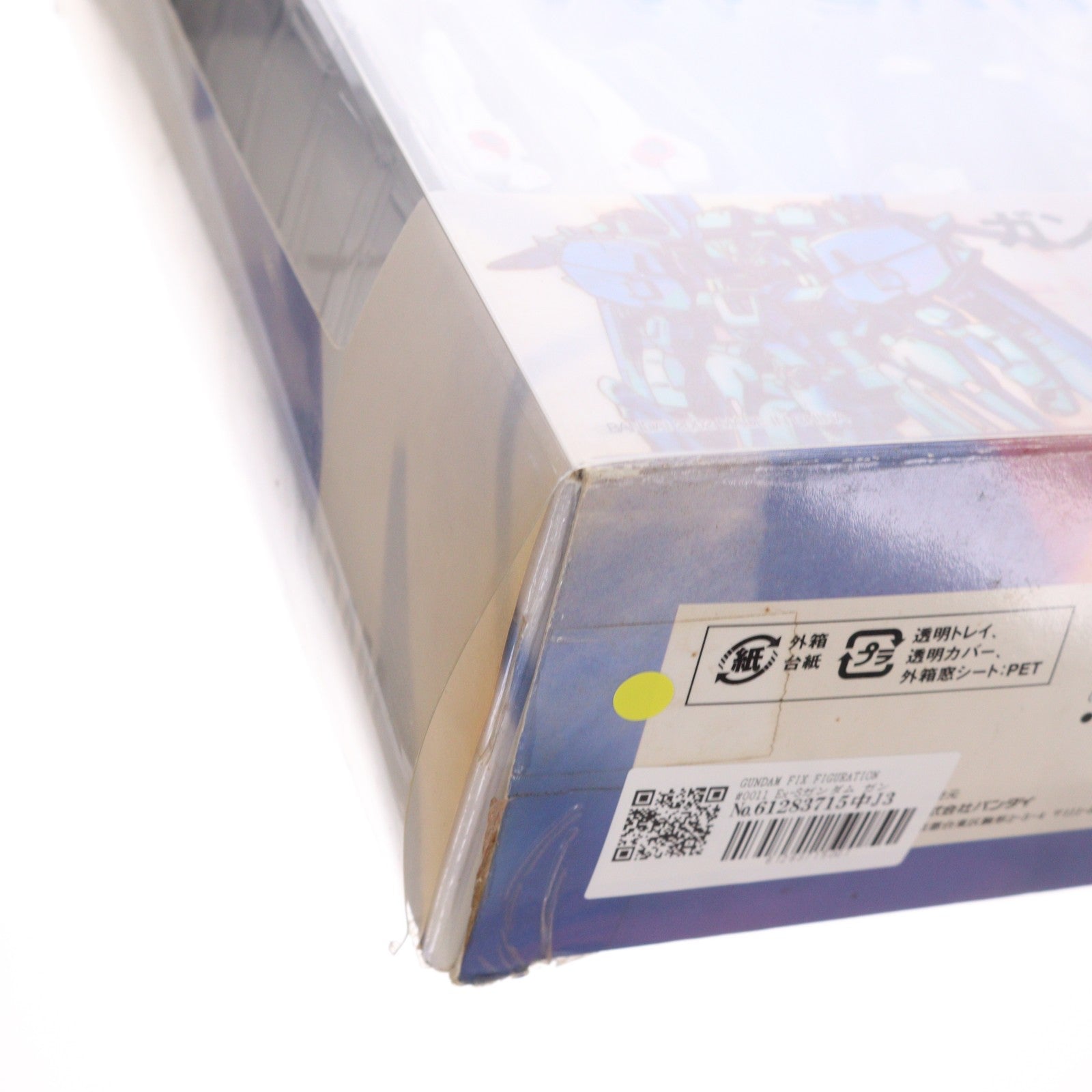 【中古即納】[FIG] GUNDAM FIX FIGURATION #0011 Ex-Sガンダム ガンダム・センチネル 完成品 可動フィギュア バンダイ(20021130)