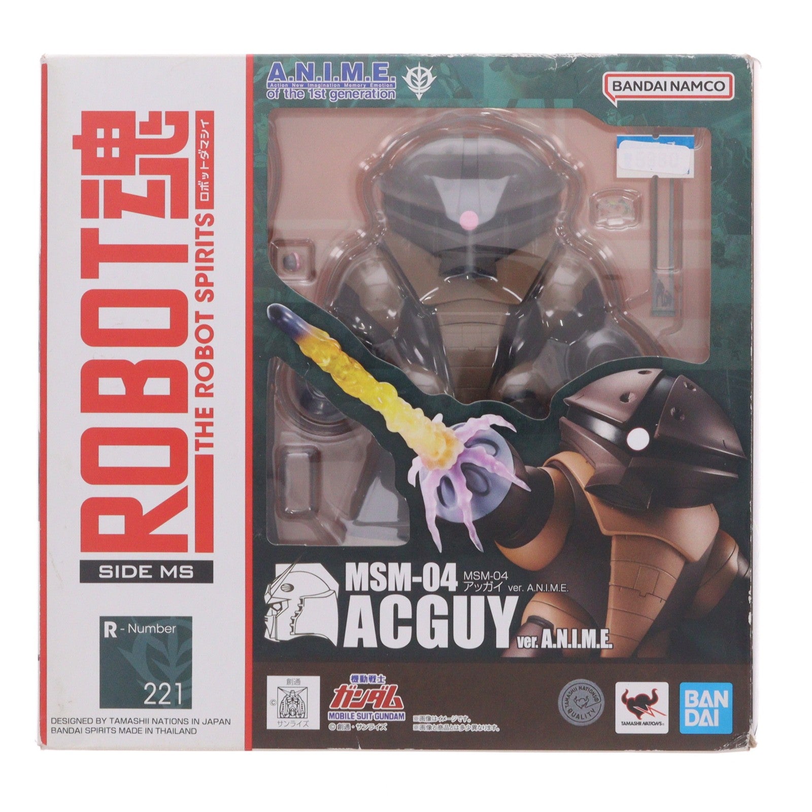 【中古即納】[FIG] (再販) ROBOT魂(SIDE MS) MSM-04 アッガイ ver. A.N.I.M.E. 機動戦士ガンダム 完成品 可動フィギュア バンダイスピリッツ(20231031)
