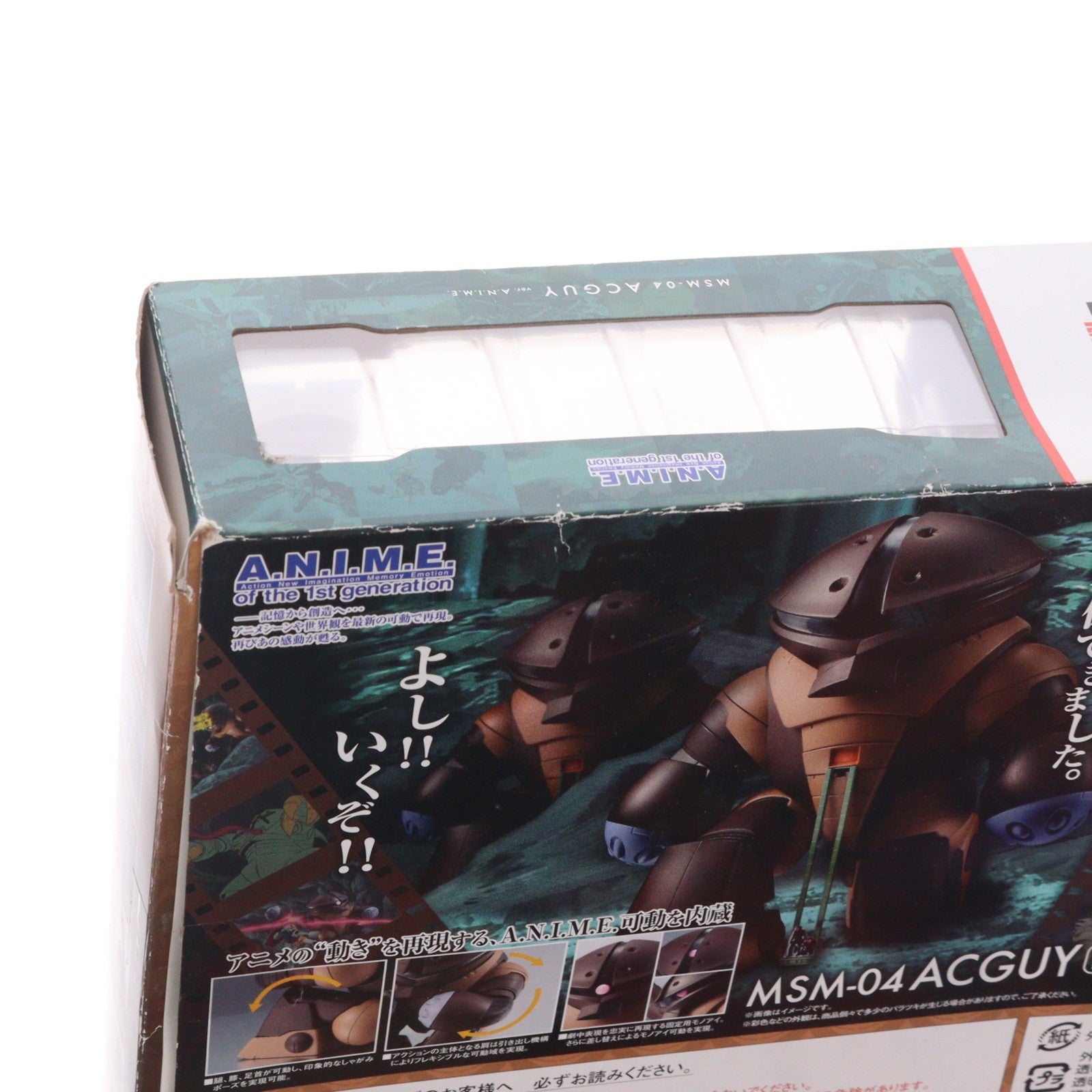 【中古即納】[FIG] (再販) ROBOT魂(SIDE MS) MSM-04 アッガイ ver. A.N.I.M.E. 機動戦士ガンダム 完成品 可動フィギュア バンダイスピリッツ(20231031)