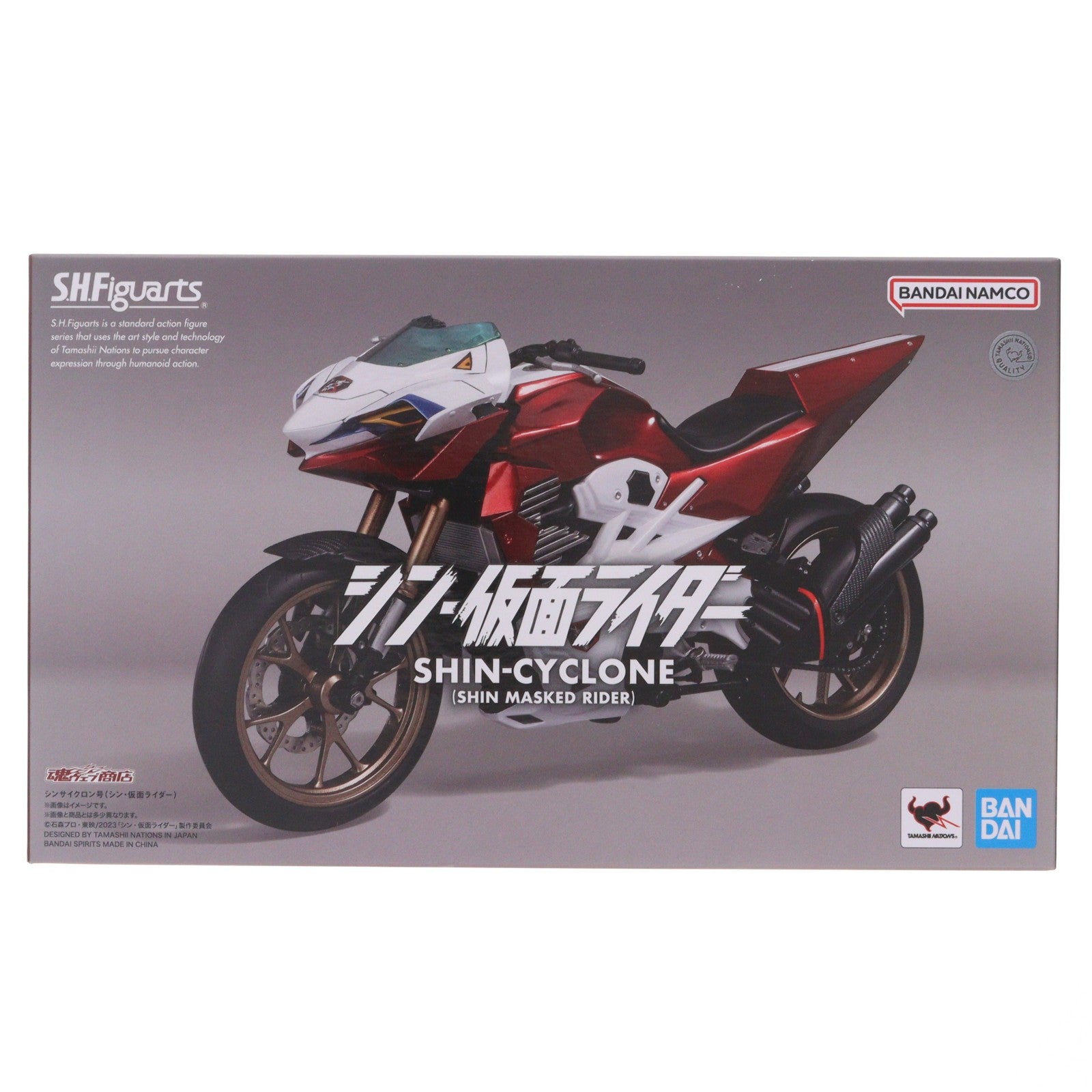 【中古即納】[FIG] 魂ウェブ商店限定 S.H.Figuarts(フィギュアーツ) シンサイクロン号 シン・仮面ライダー 完成品 可動フィギュア バンダイスピリッツ(20240517)