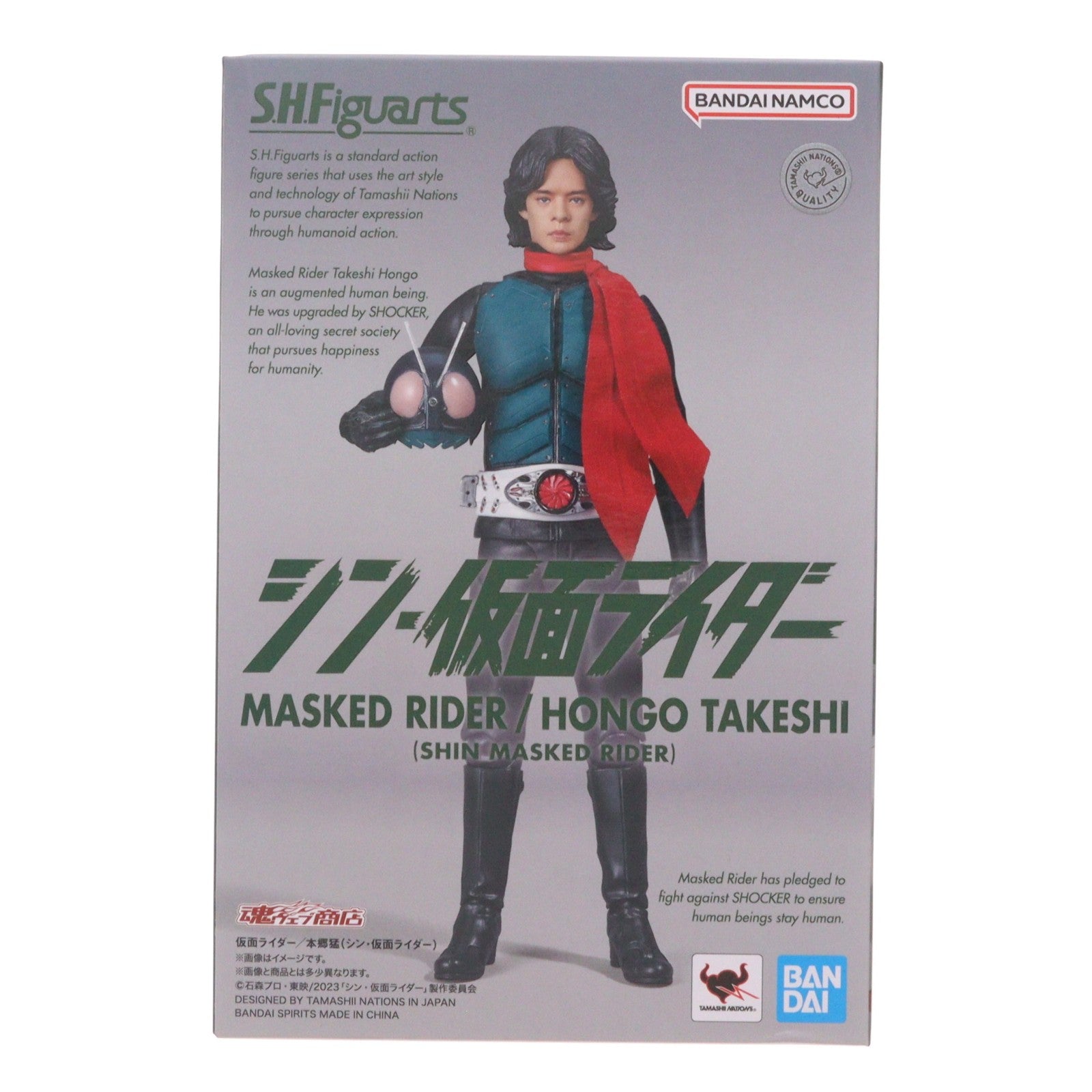 【中古即納】[FIG] 魂ウェブ商店限定 S.H.Figuarts(フィギュアーツ) 仮面ライダー/本郷猛(シン・仮面ライダー)(ほんごうたけし) 完成品 可動フィギュア バンダイスピリッツ(20230526)