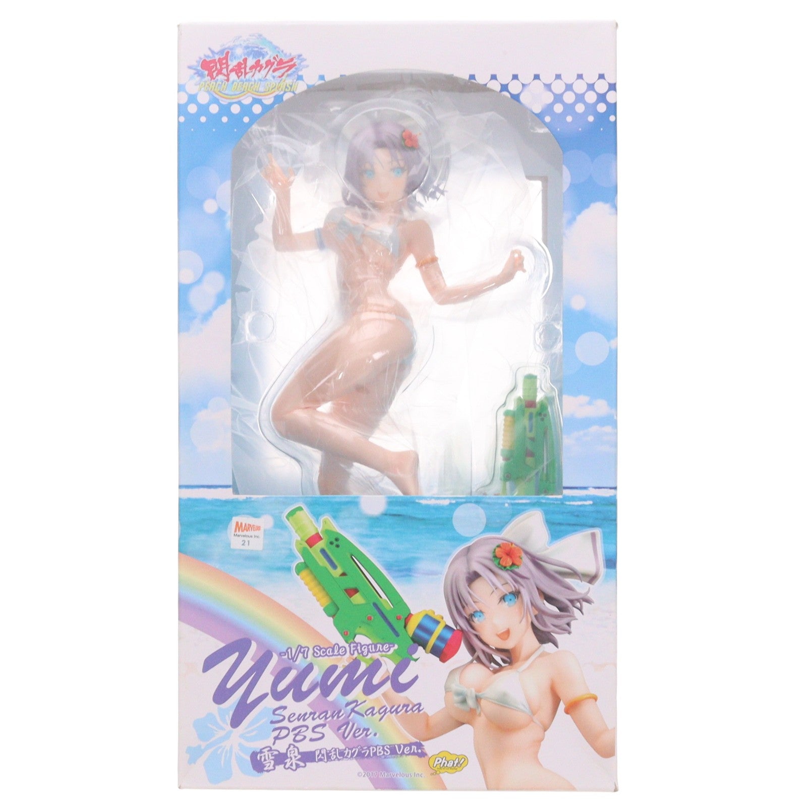 【中古即納】[FIG] 雪泉(ゆみ) 閃乱カグラPBS Ver. 閃乱カグラ PEACH BEACH SPLASH(ピーチビーチスプラッシュ) 1/7 完成品 フィギュア Phat!(ファット・カンパニー)(20200524)