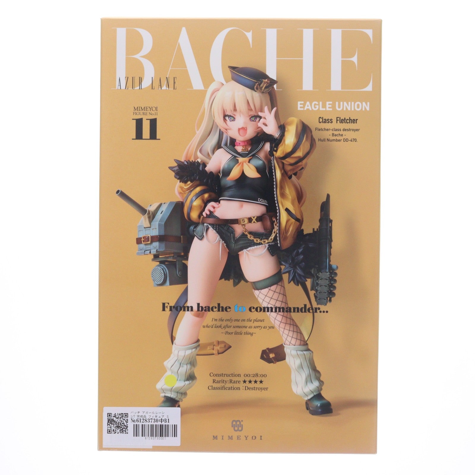 【中古即納】[FIG] バッチ アズールレーン 1/7 完成品 フィギュア ミメヨイ(20230219)