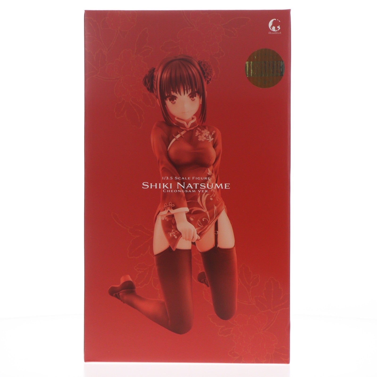 【中古即納】[FIG] 四季ナツメ(しきなつめ) あみあみ限定版 喫茶ステラと死神の蝶 1/3.5 完成品 フィギュア アリスグリント(20260430)