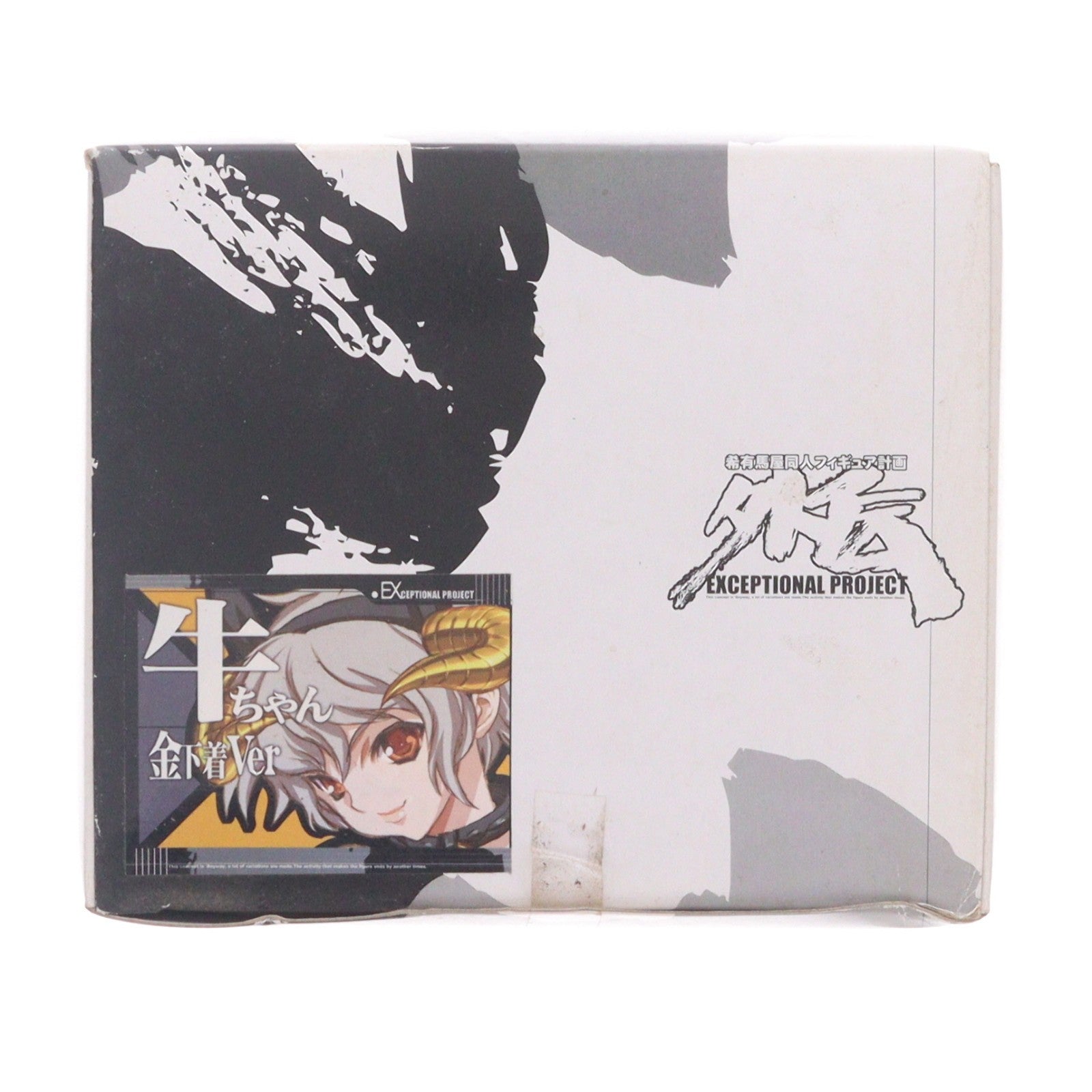 【中古即納】[FIG] (フィギュア単品) C75限定 牛ちゃん 金下着Ver. 同人計画 外伝 完成品 フィギュア 希有馬屋(20081228)
