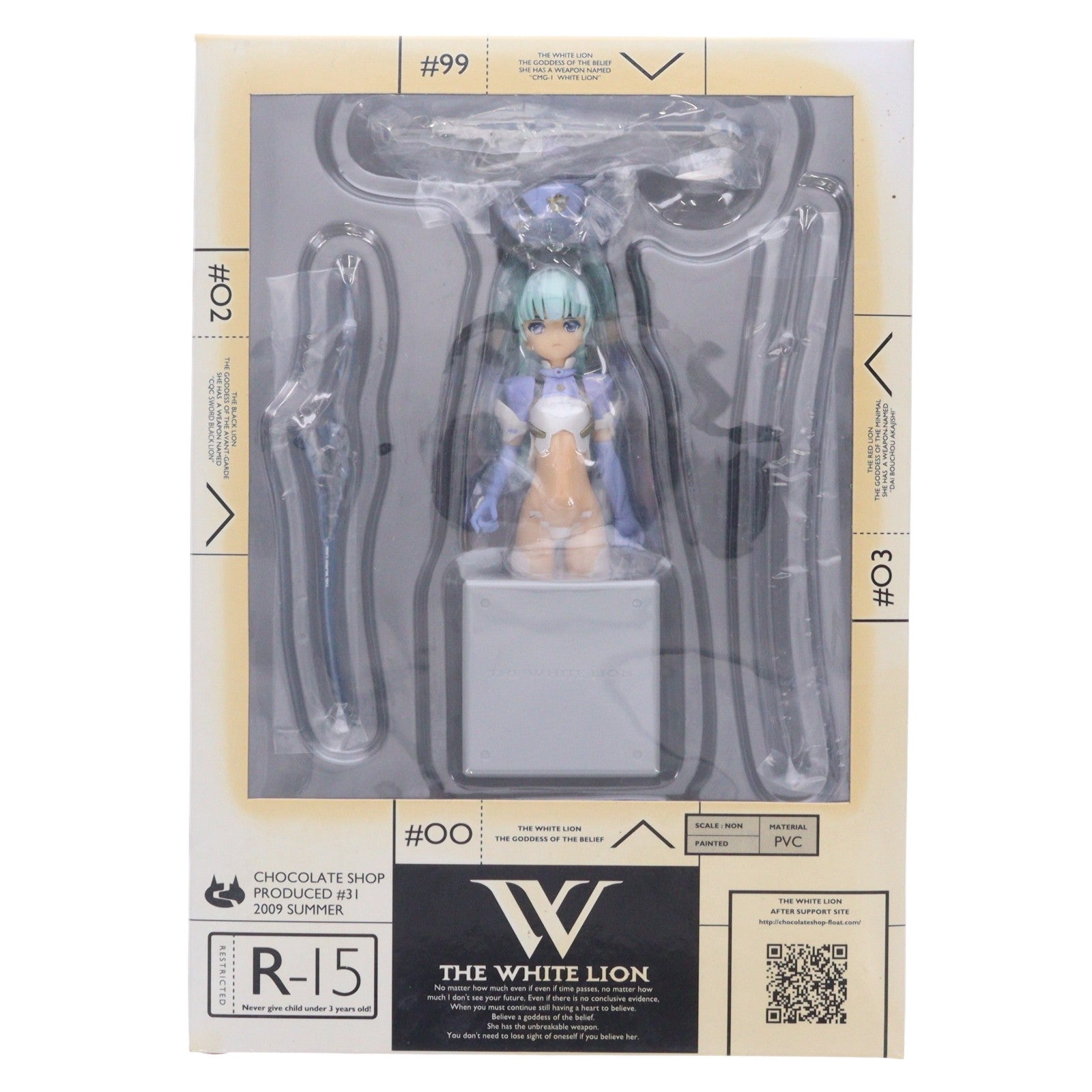 【中古即納】[FIG] (フィギュア単品) THE WHITE LION-ザ・ホワイトライオン- パッションブルーカラー C76イベント限定版 完成品 セミアクションフィギュア チョコレートショップ(20090814)