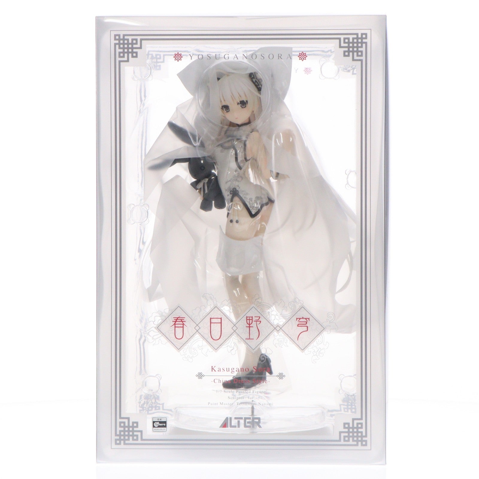 【中古即納】[FIG] あみあみ限定 春日野穹(かすがのそら) -China Dress Style- ヨスガノソラ 1/7 完成品 フィギュア アルター(20250430)